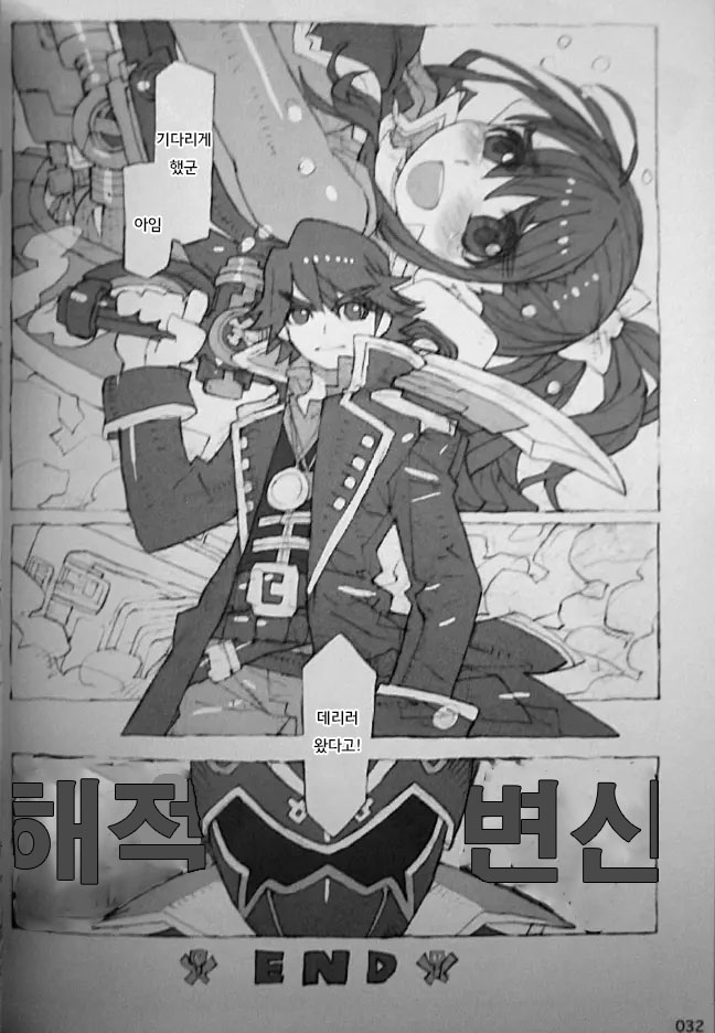 Manga Page 35