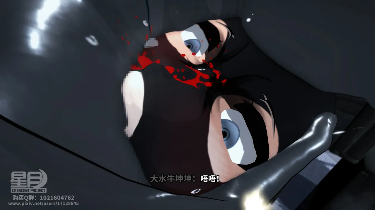 Manga Page 109