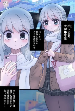 Gallery Cover