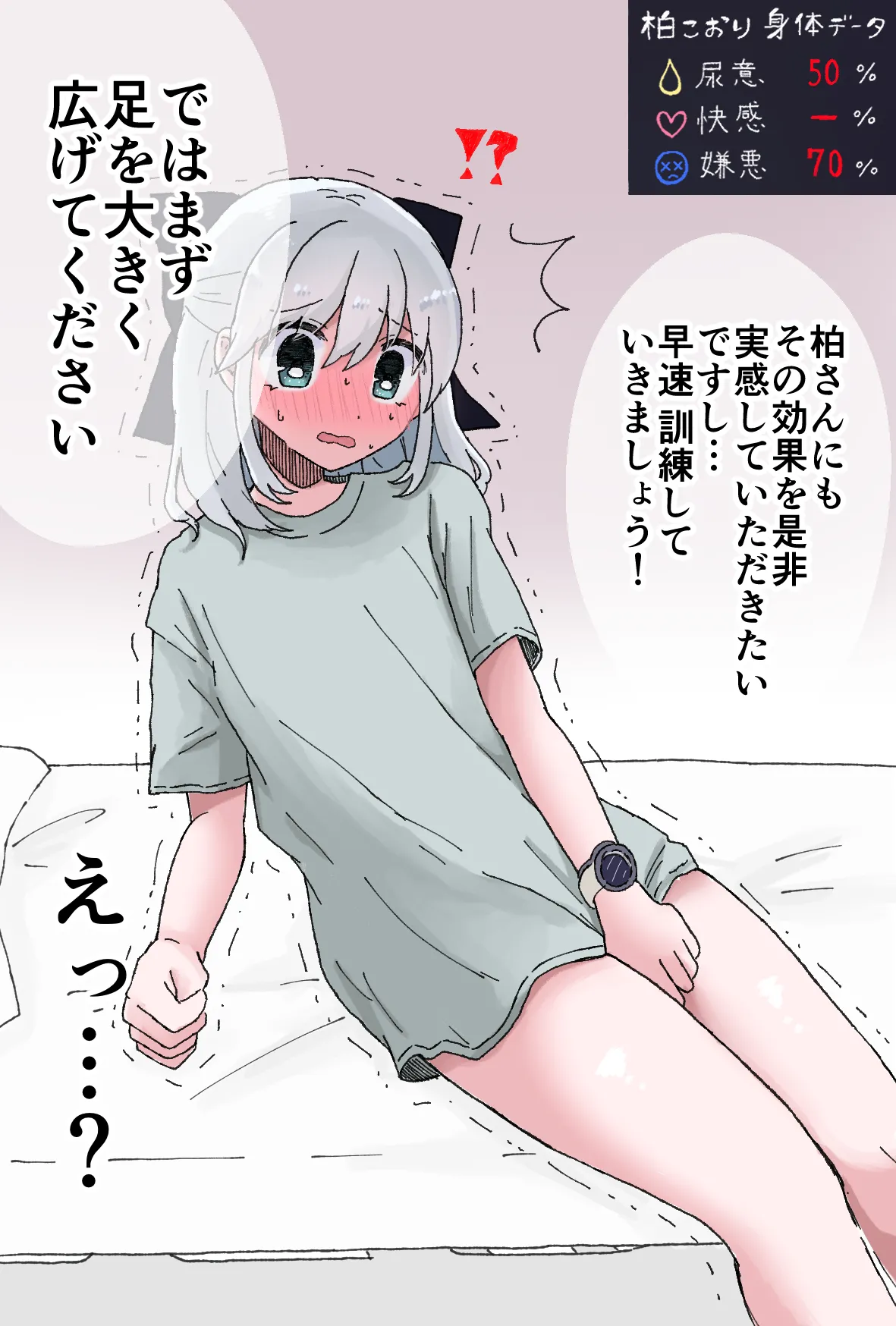 Manga Page 68