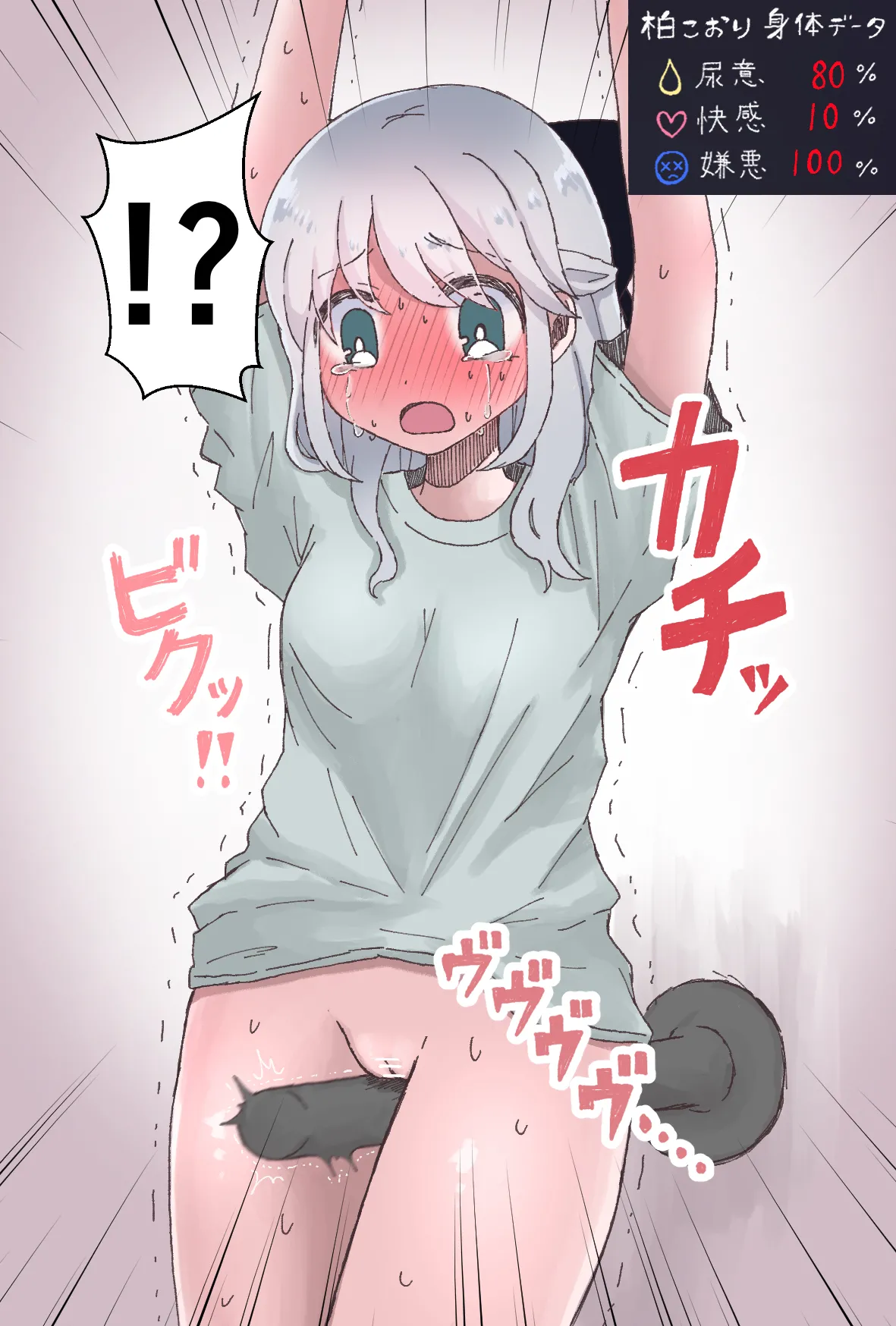 Manga Page 112