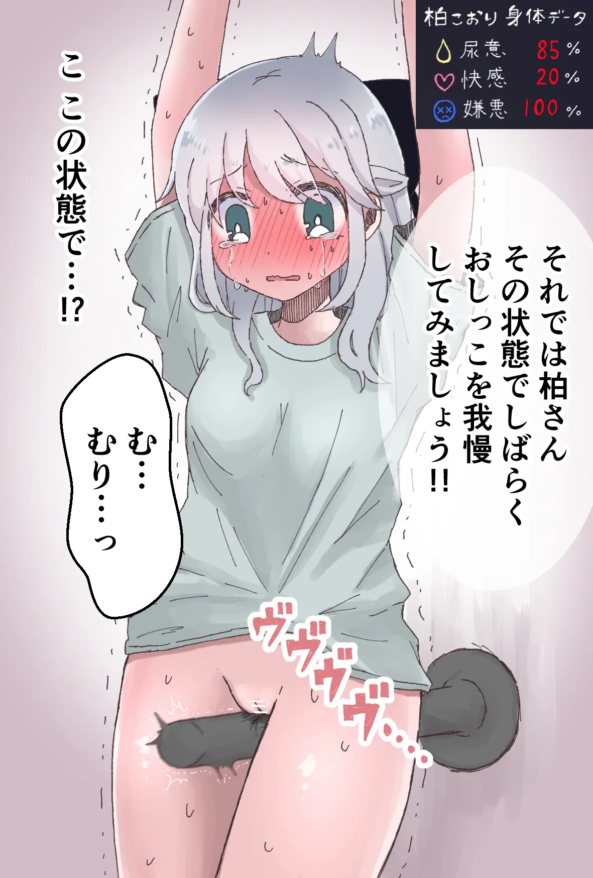 Manga Page 114