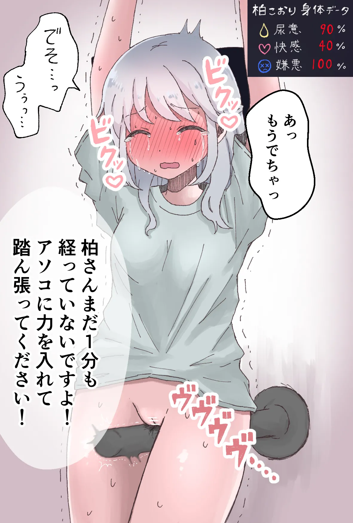Manga Page 115