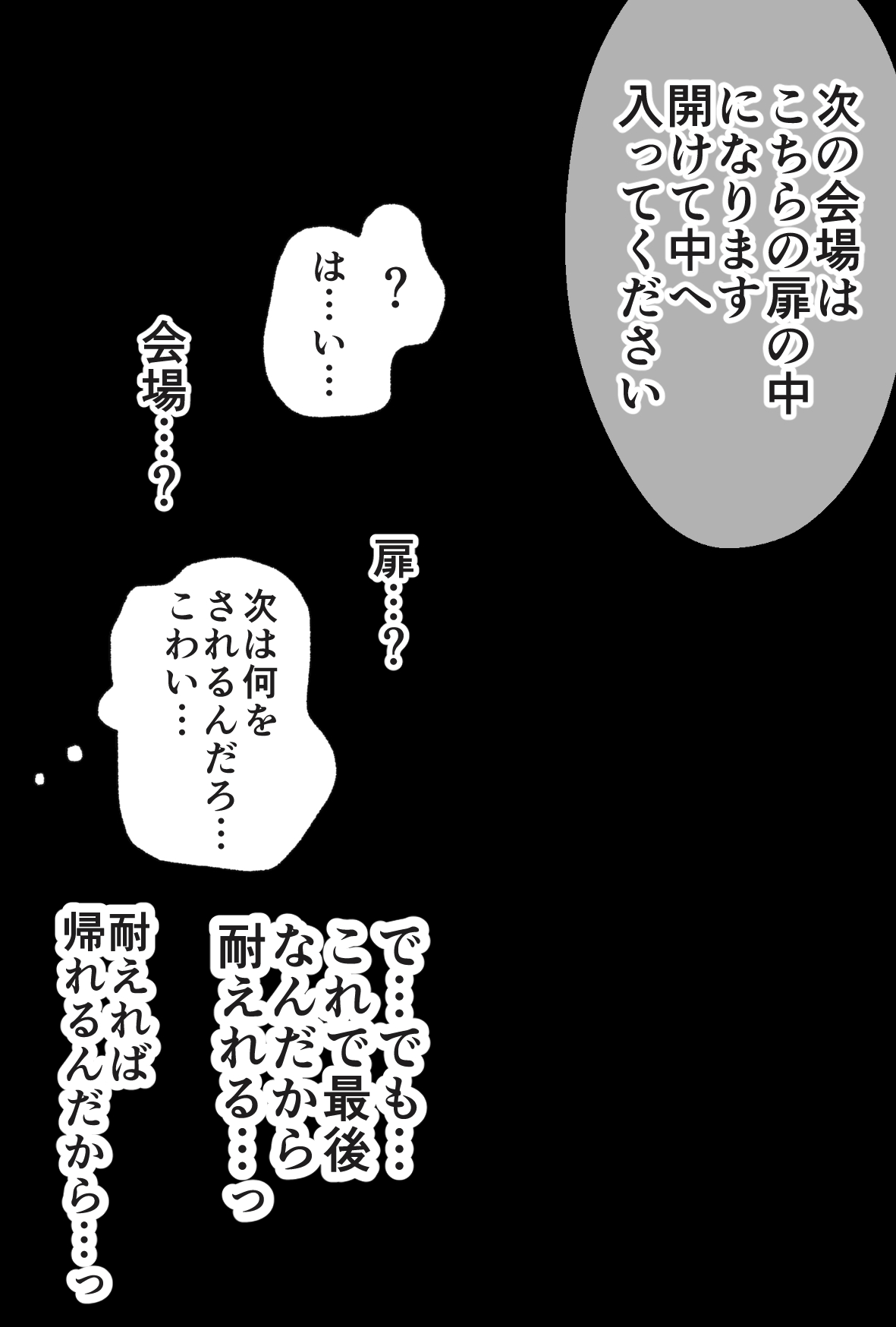 Manga Page 165