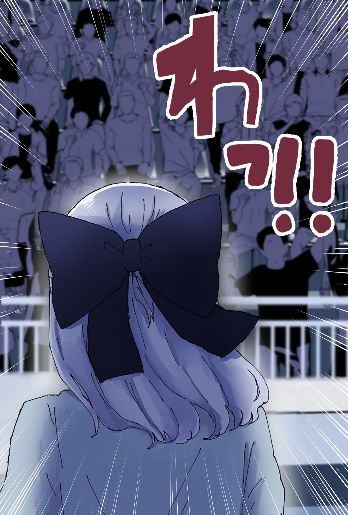Manga Page 167