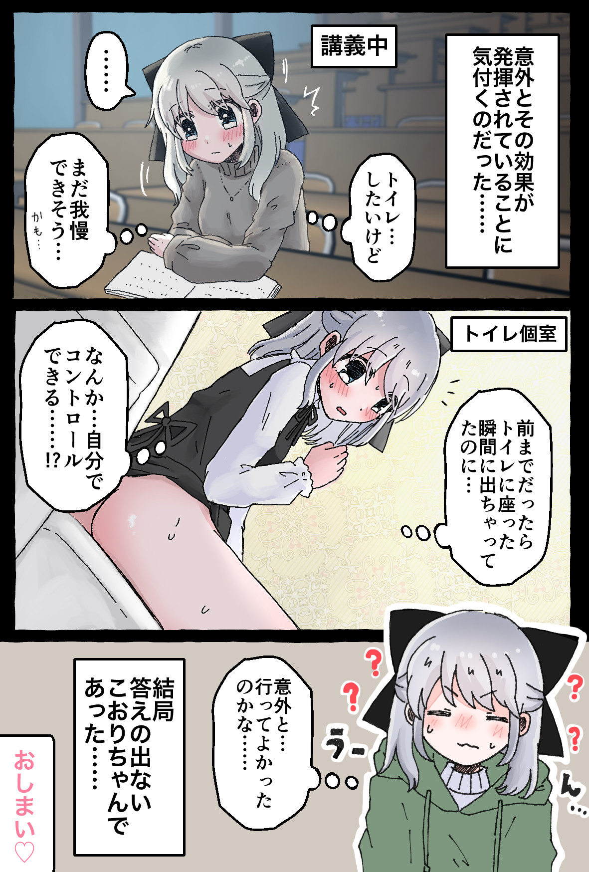 Manga Page 192