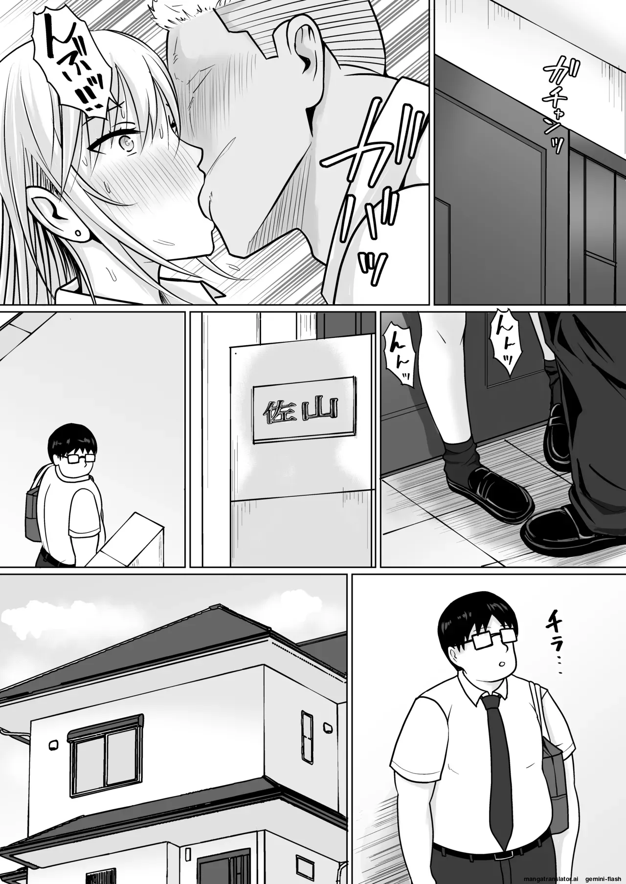Manga Page 41