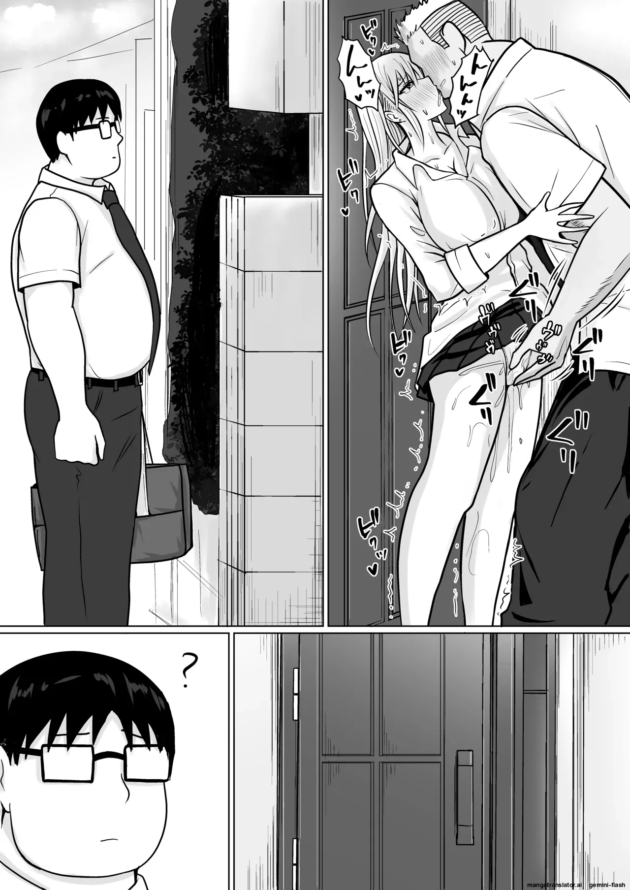 Manga Page 43