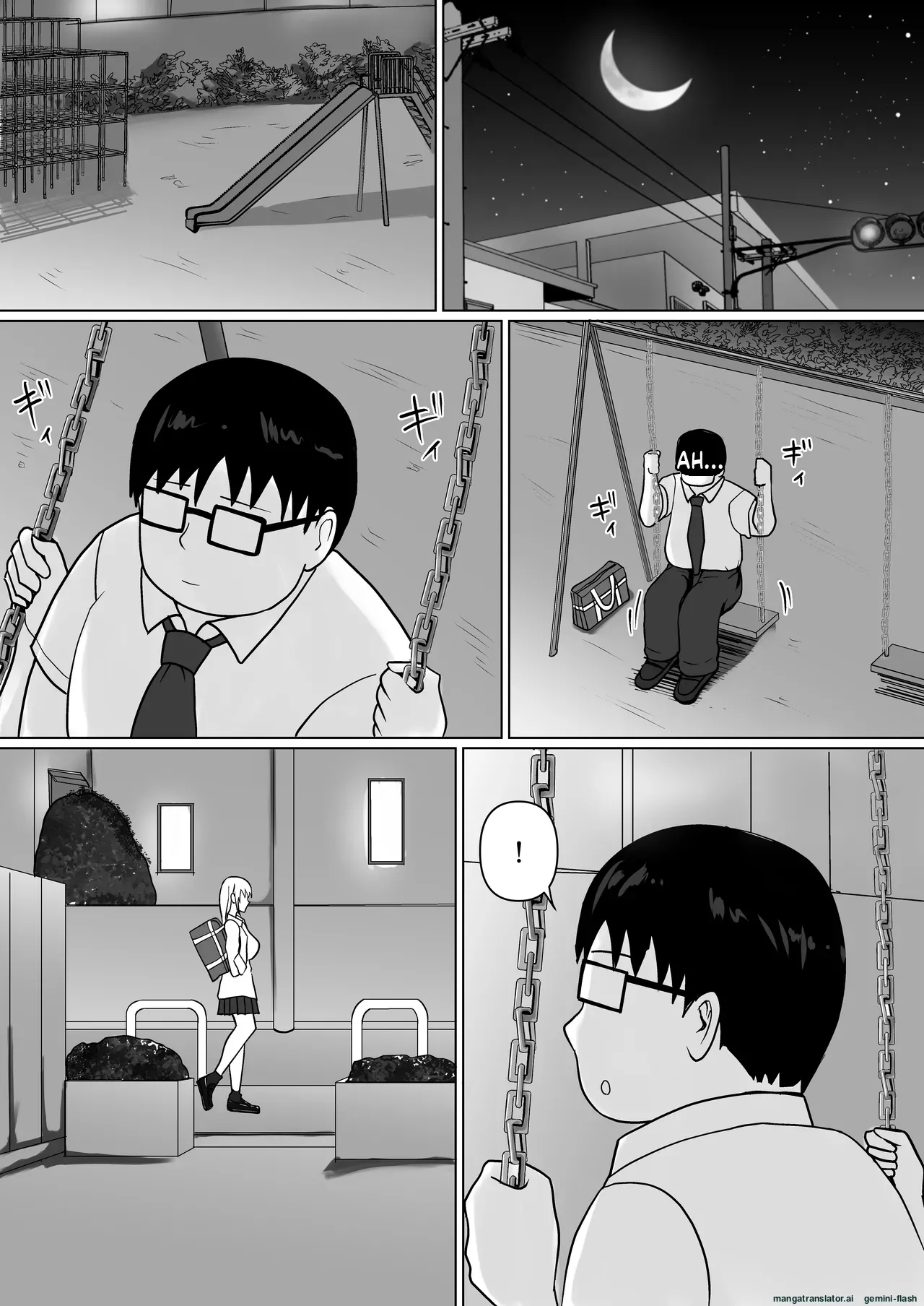 Manga Page 79