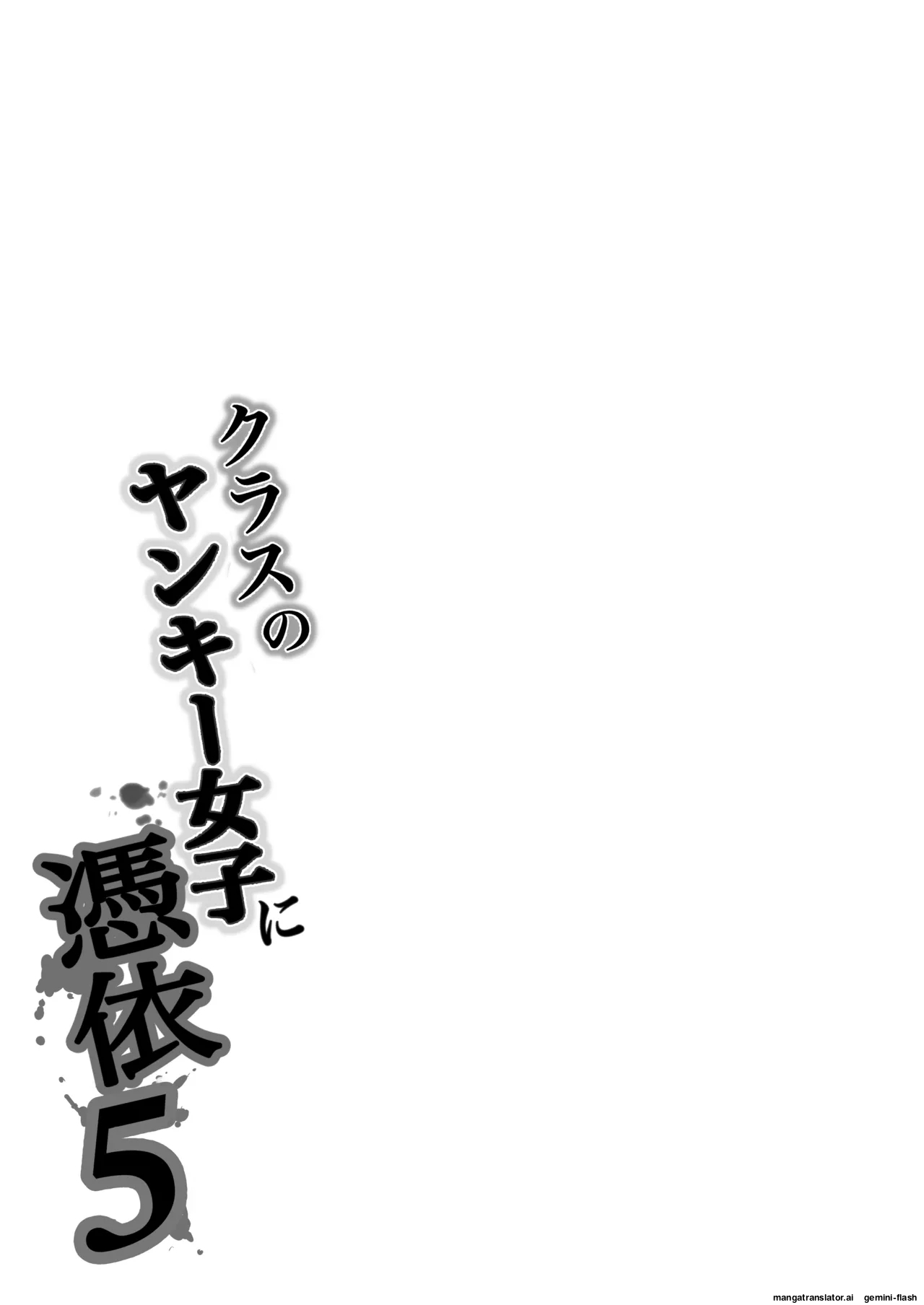 Manga Page 84