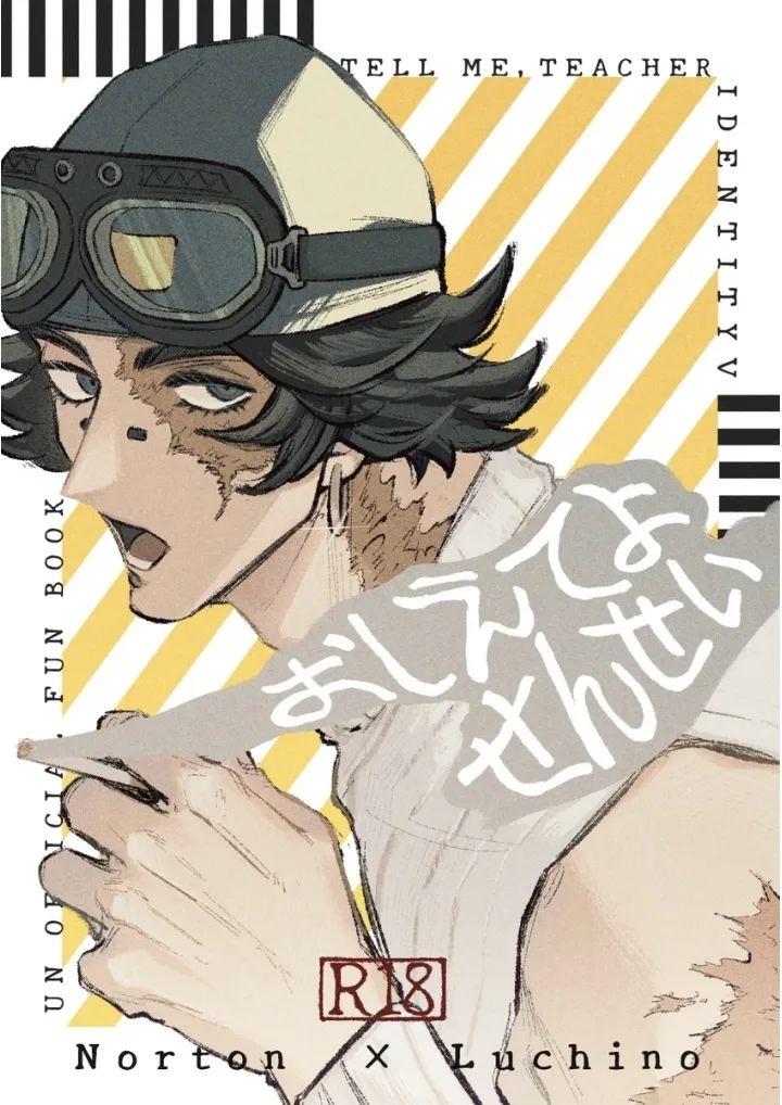 Manga Page 1