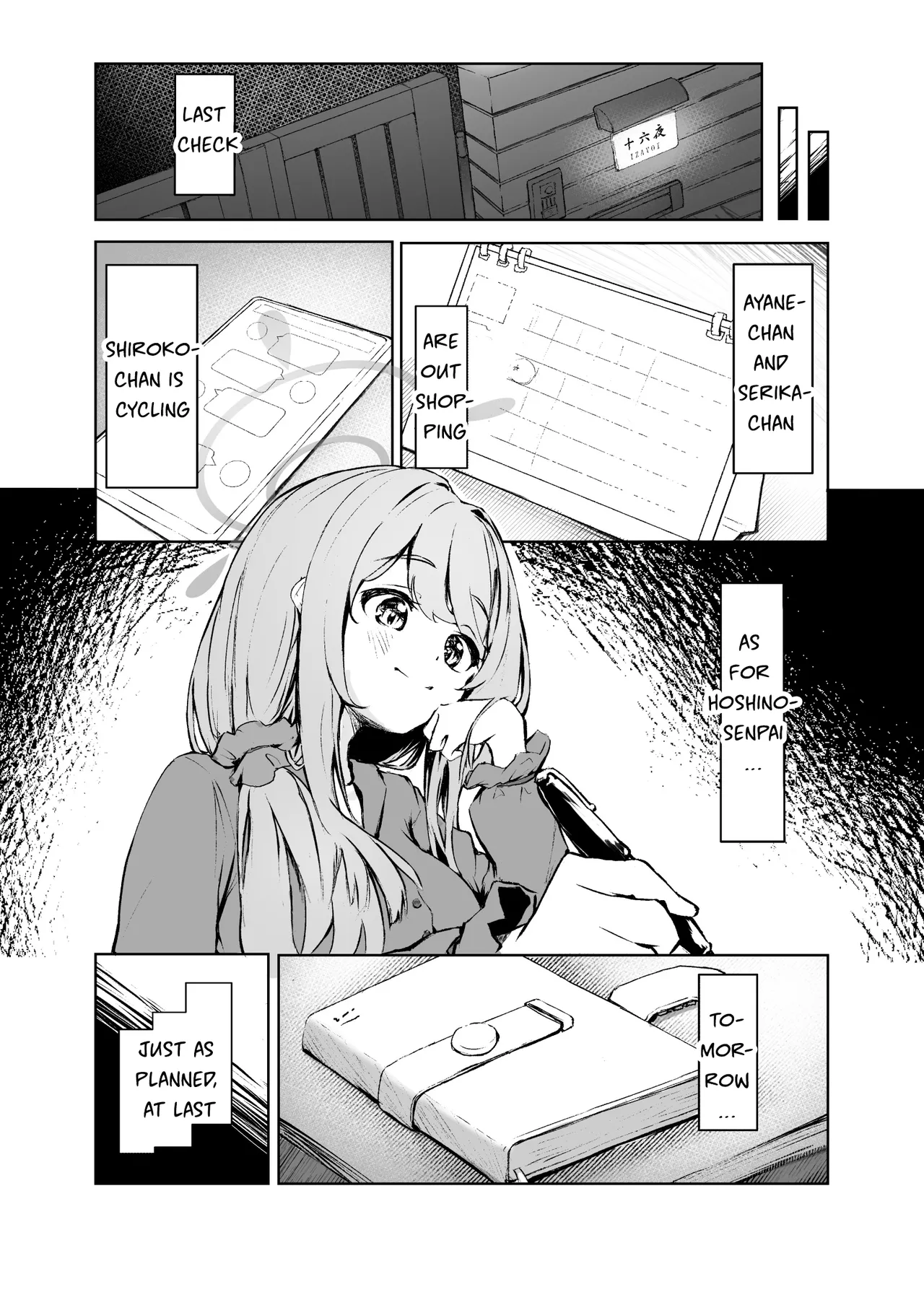 Manga Page 7