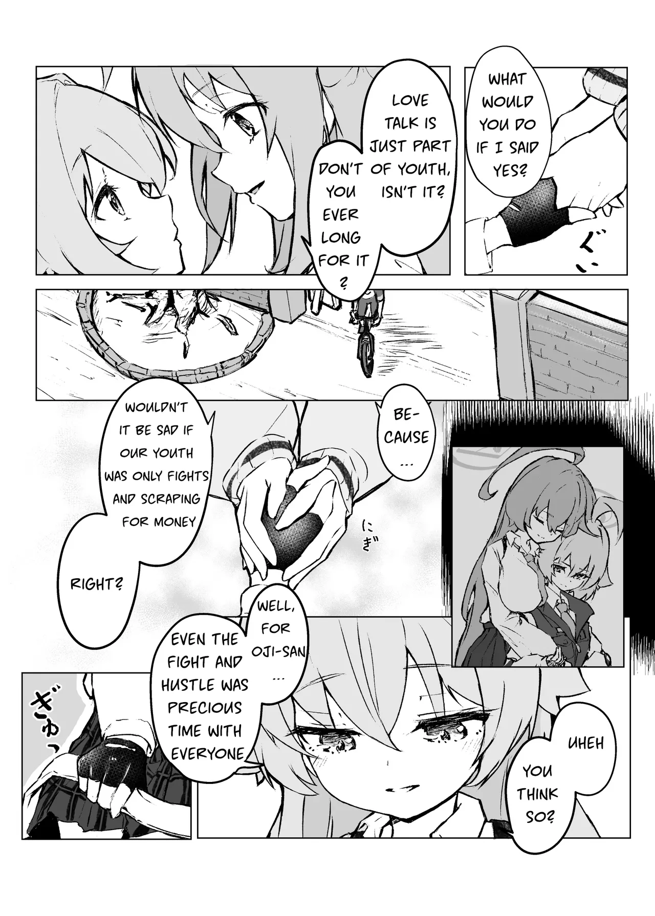 Manga Page 12