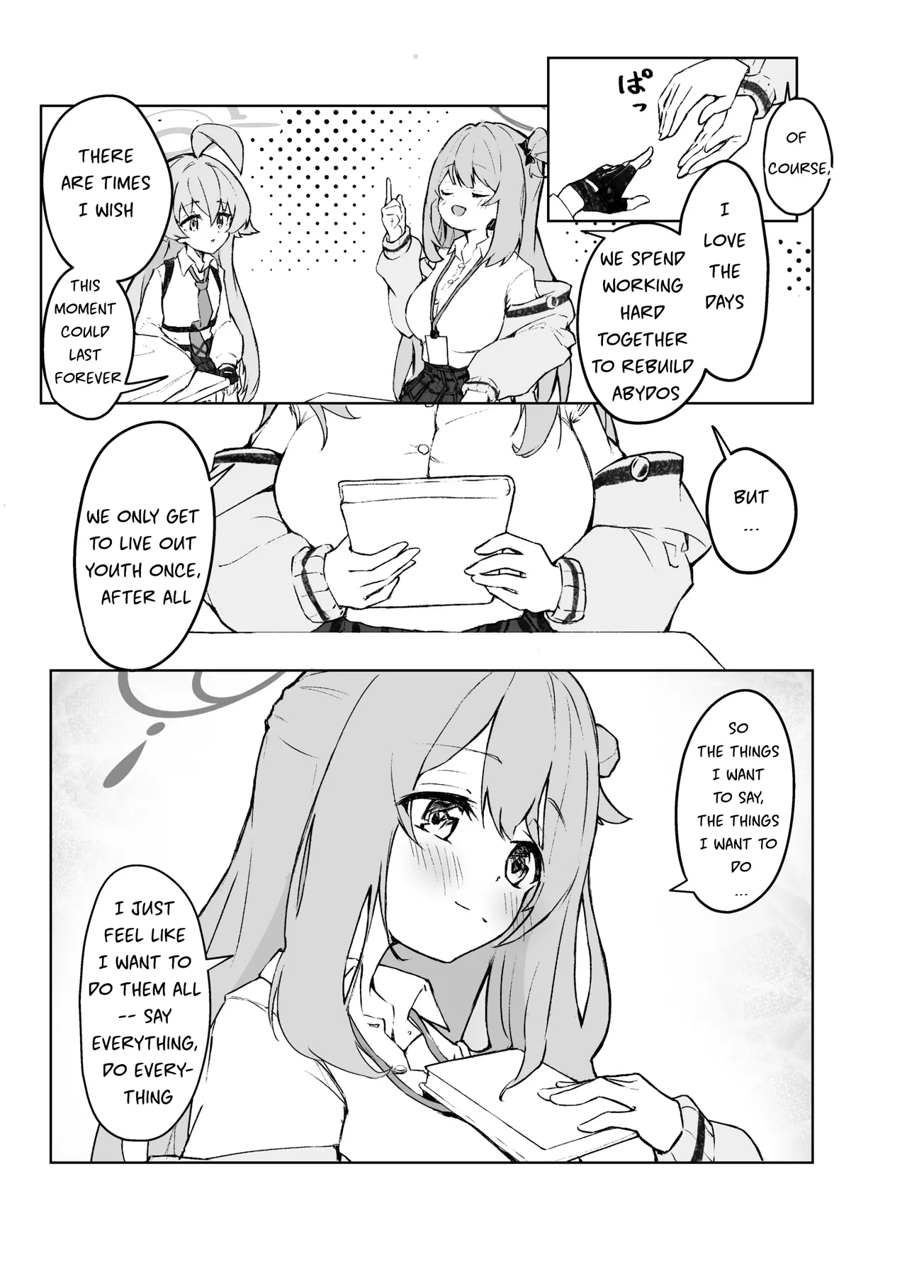Manga Page 13