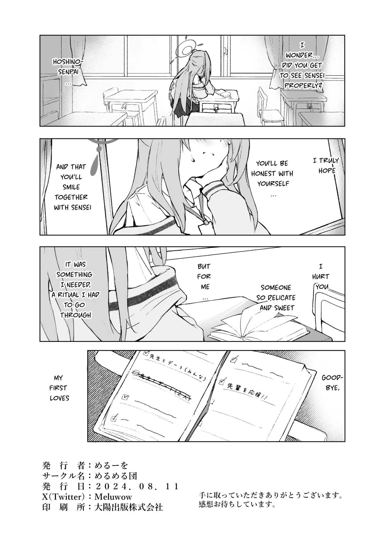 Manga Page 38