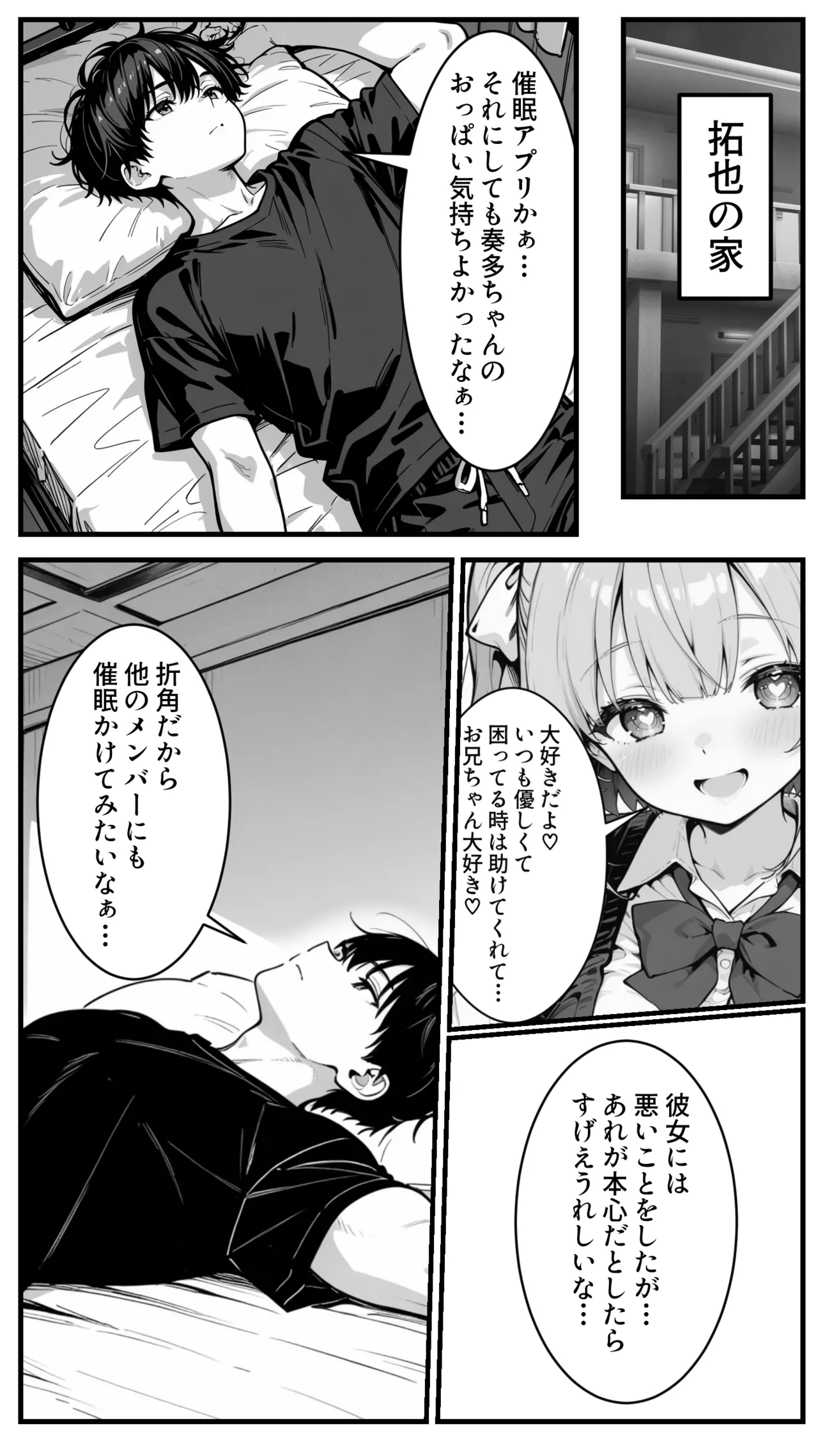 Manga Page 21