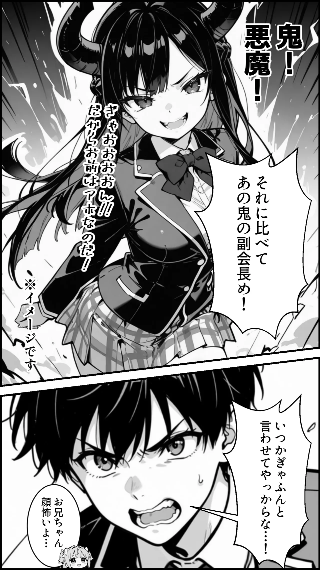 Manga Page 26