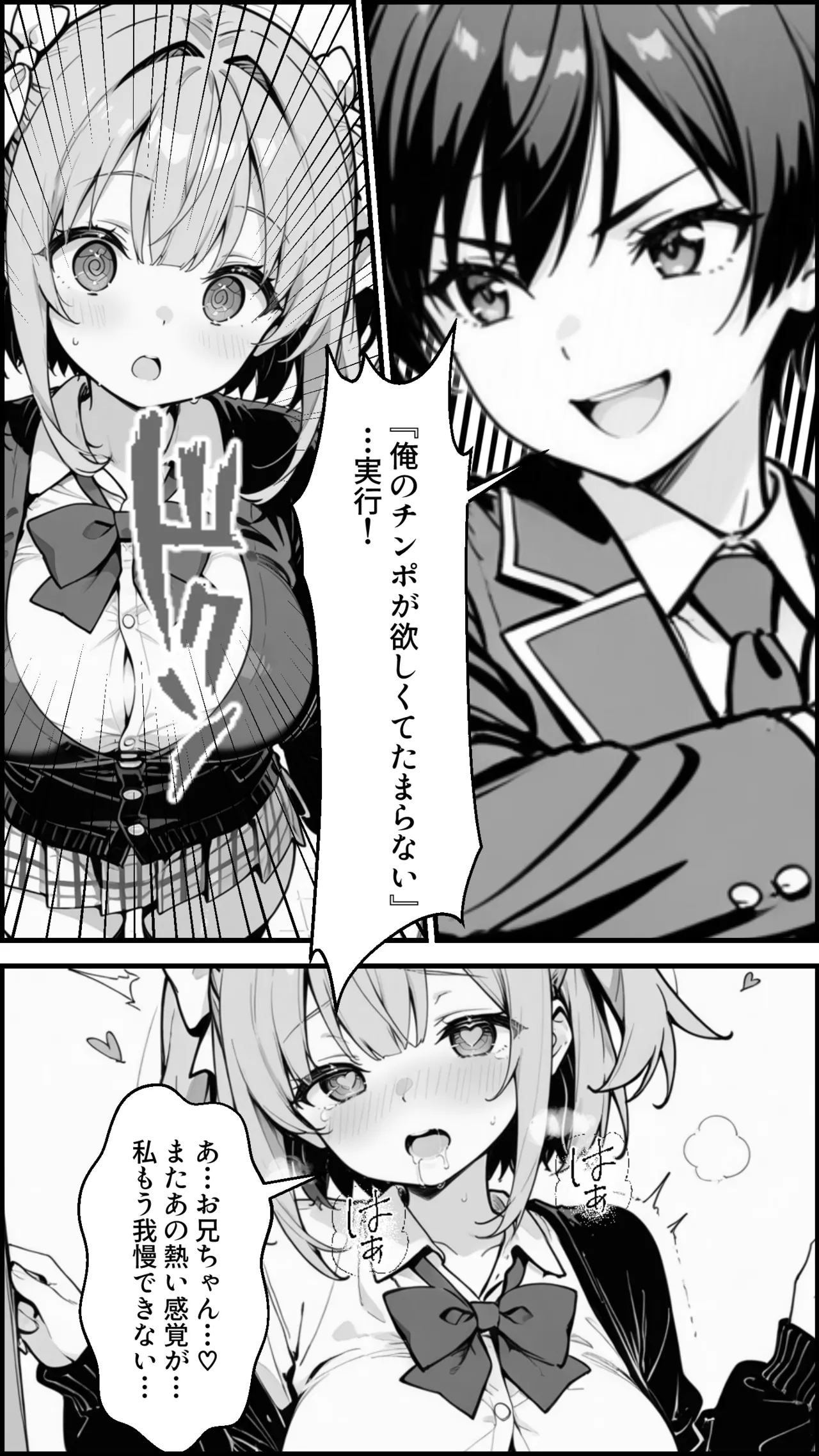 Manga Page 28