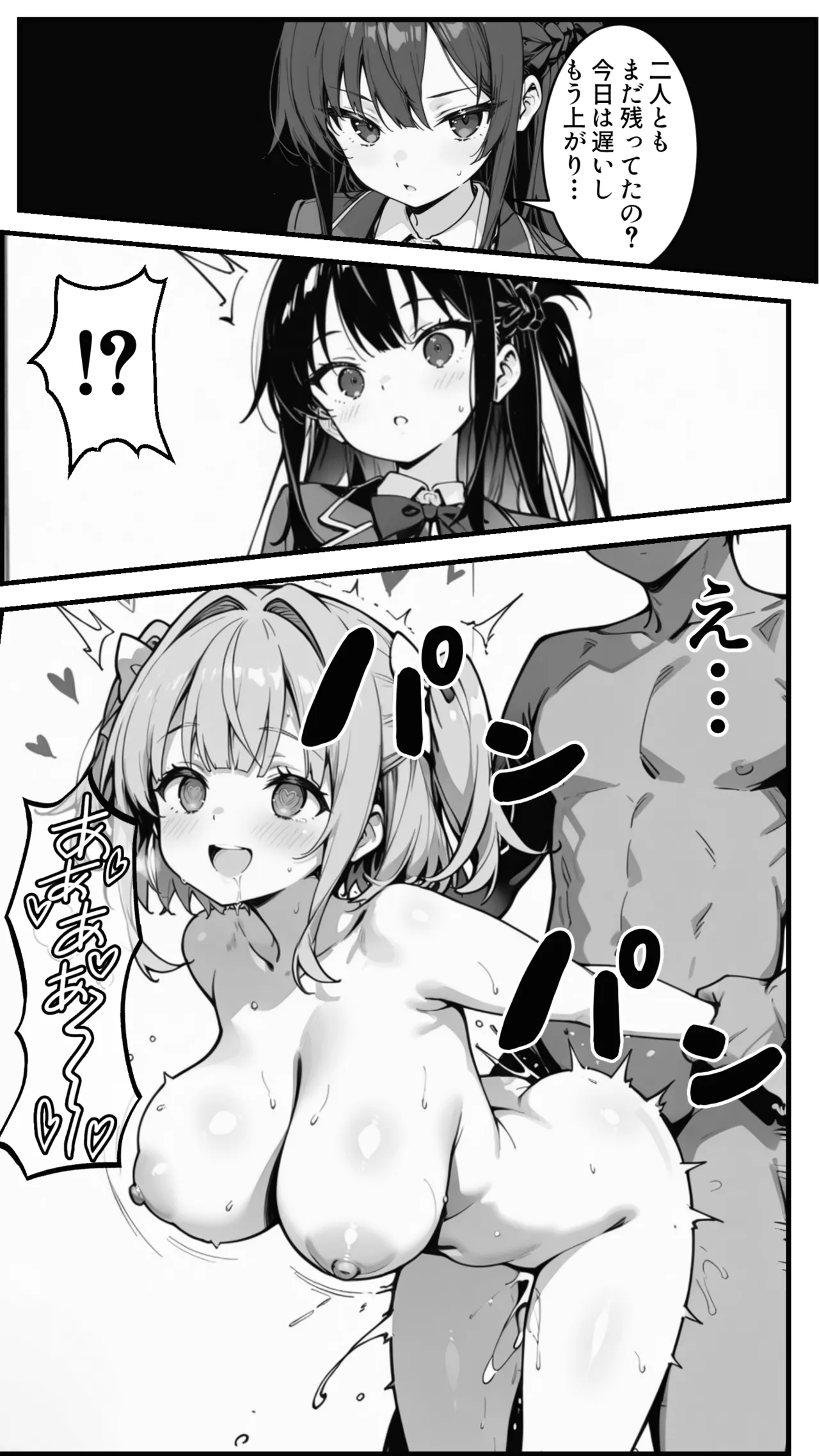 Manga Page 36