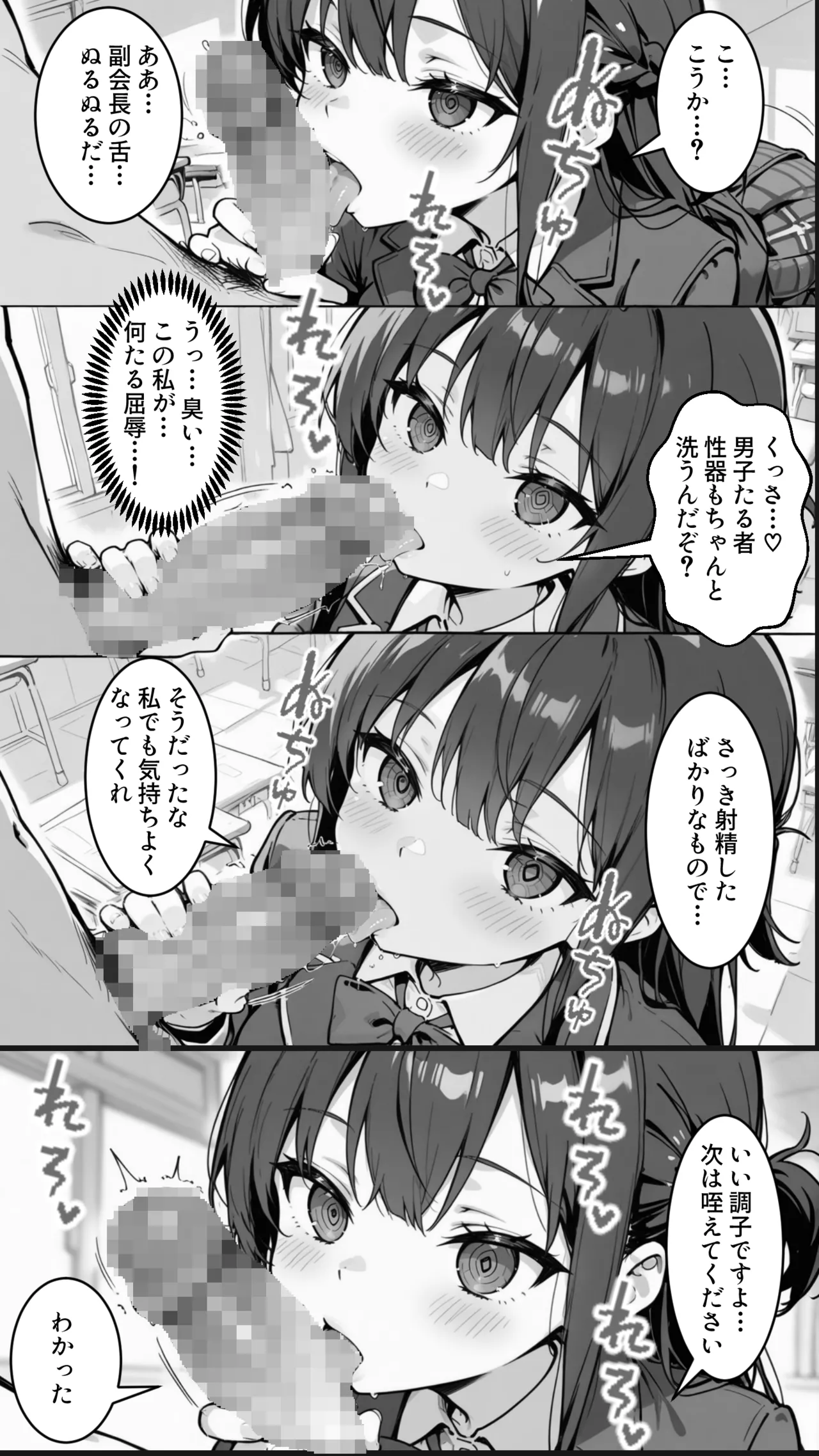 Manga Page 44