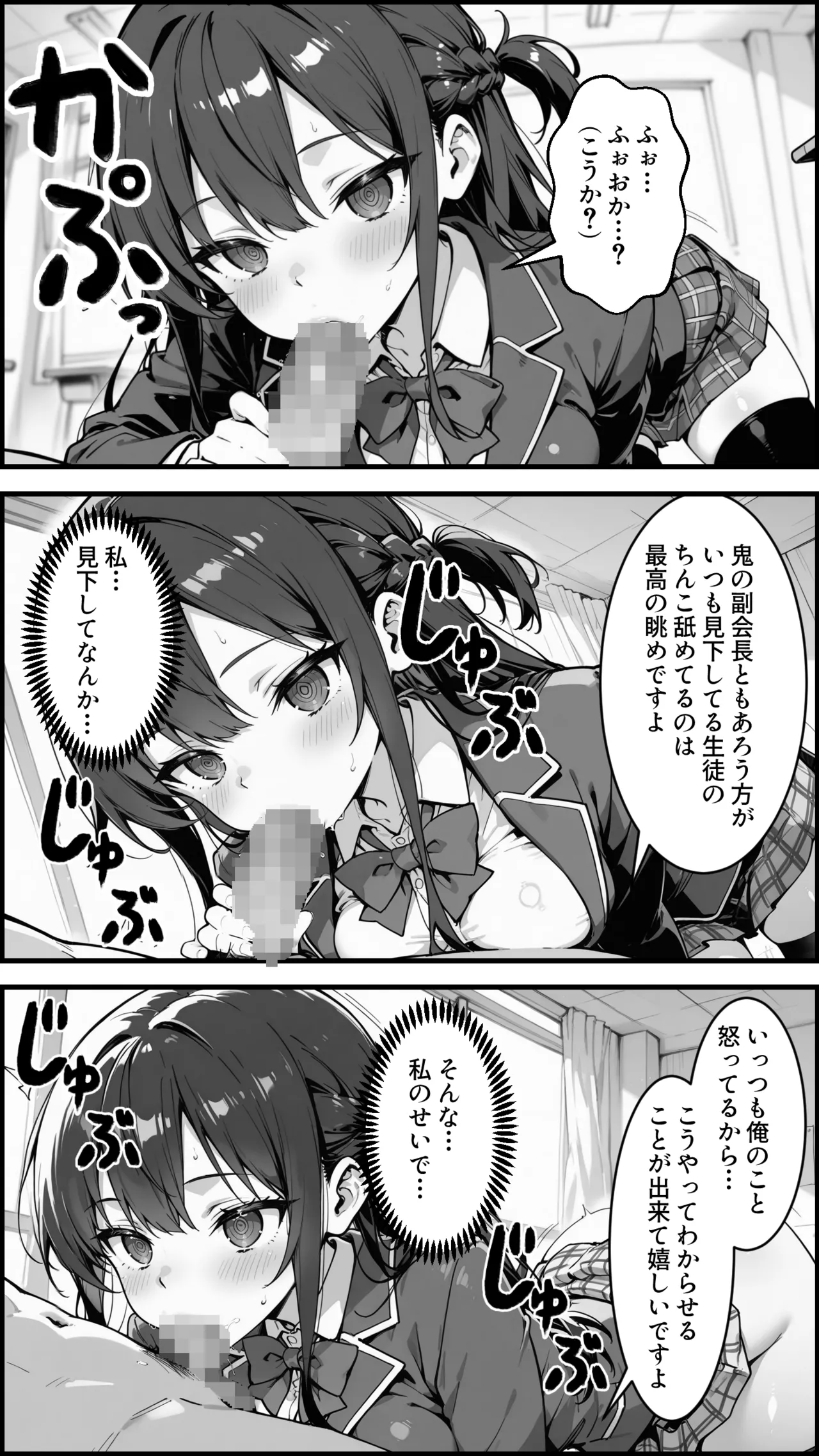 Manga Page 45