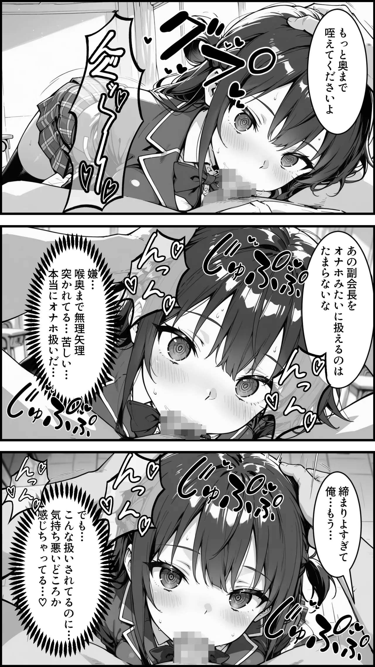 Manga Page 46