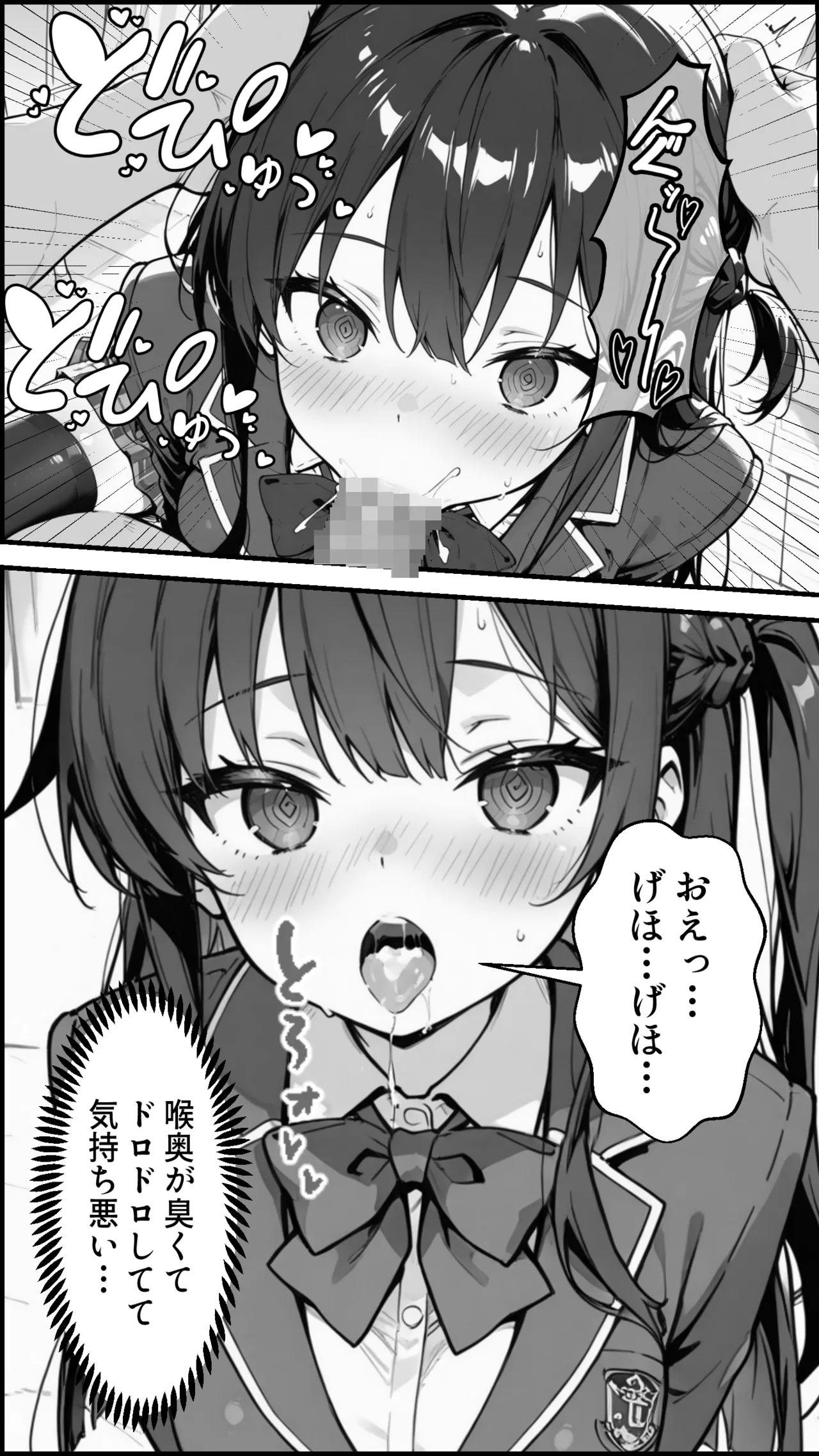 Manga Page 47