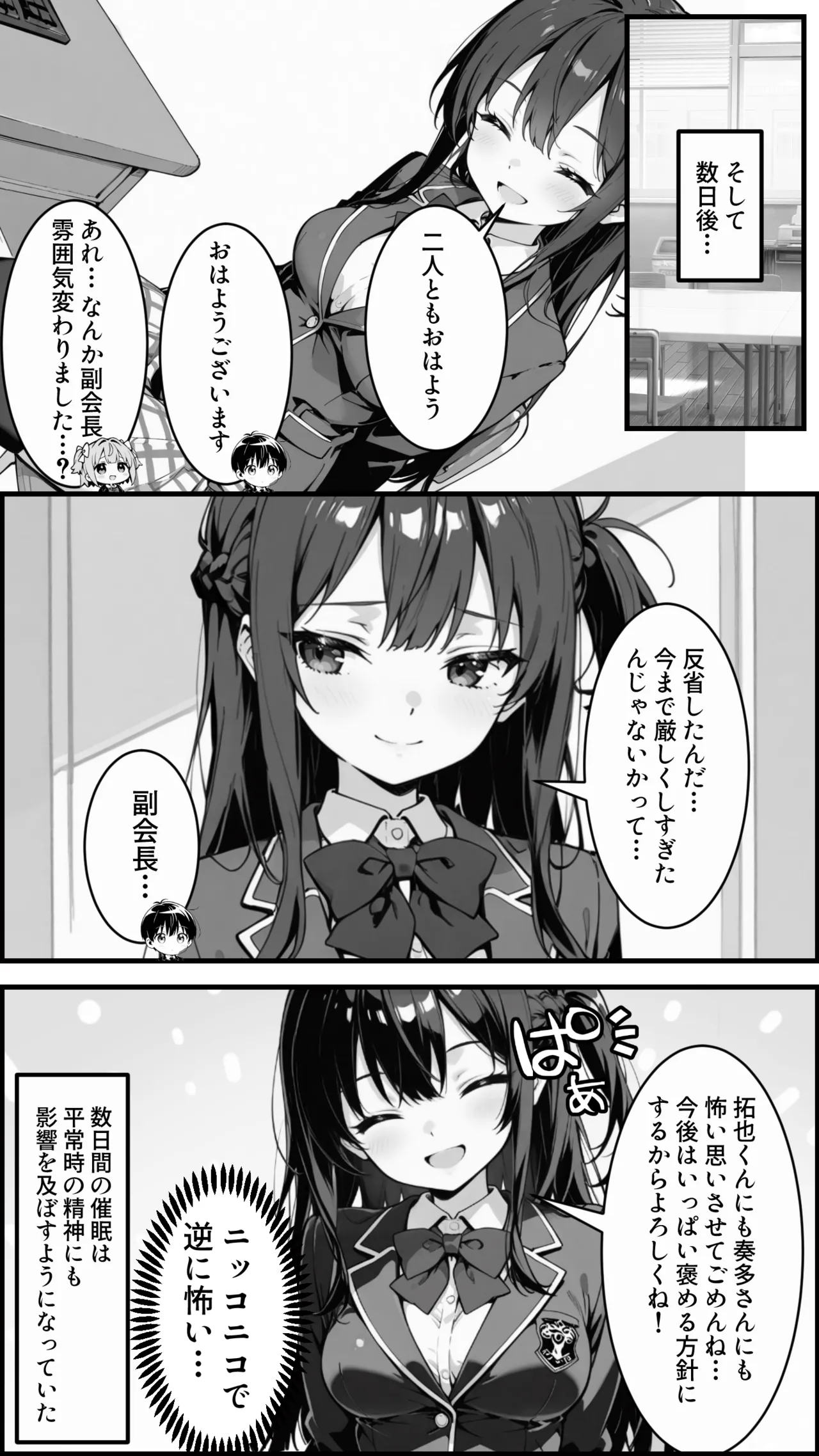 Manga Page 60