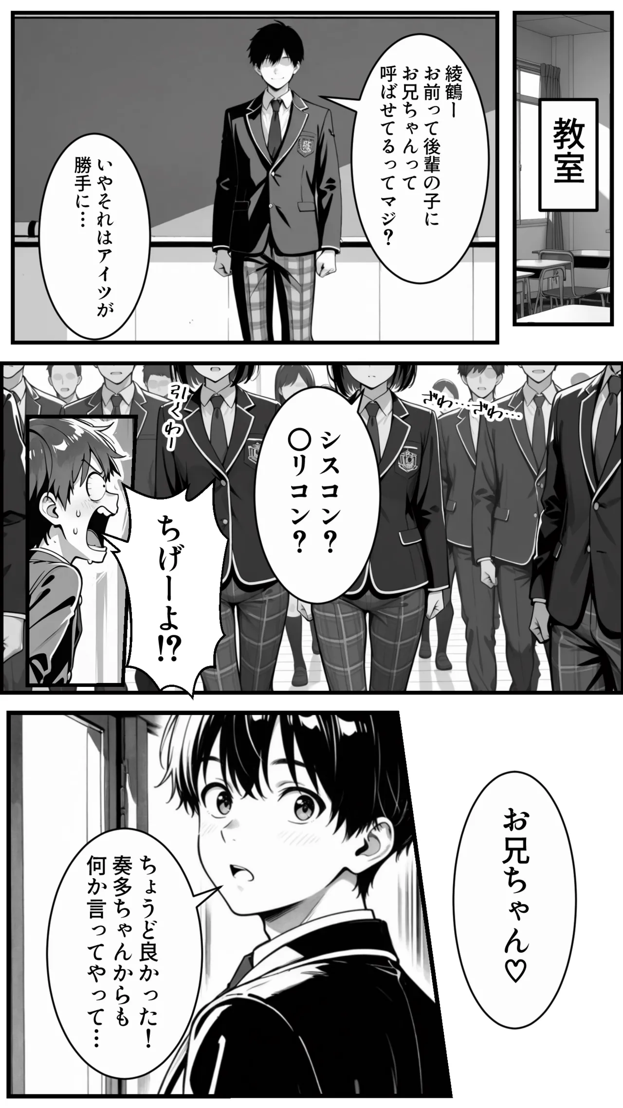 Manga Page 62