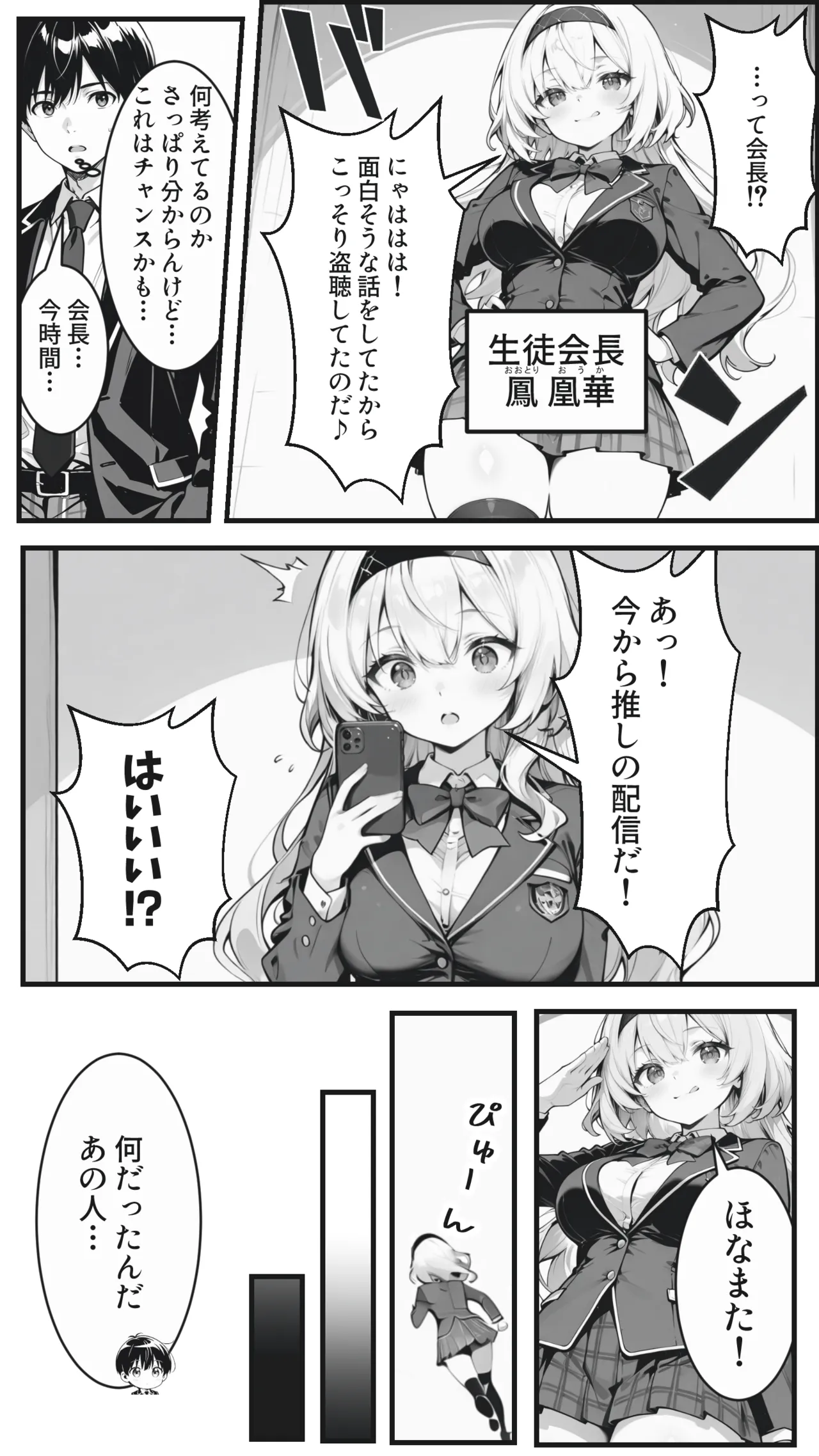 Manga Page 63