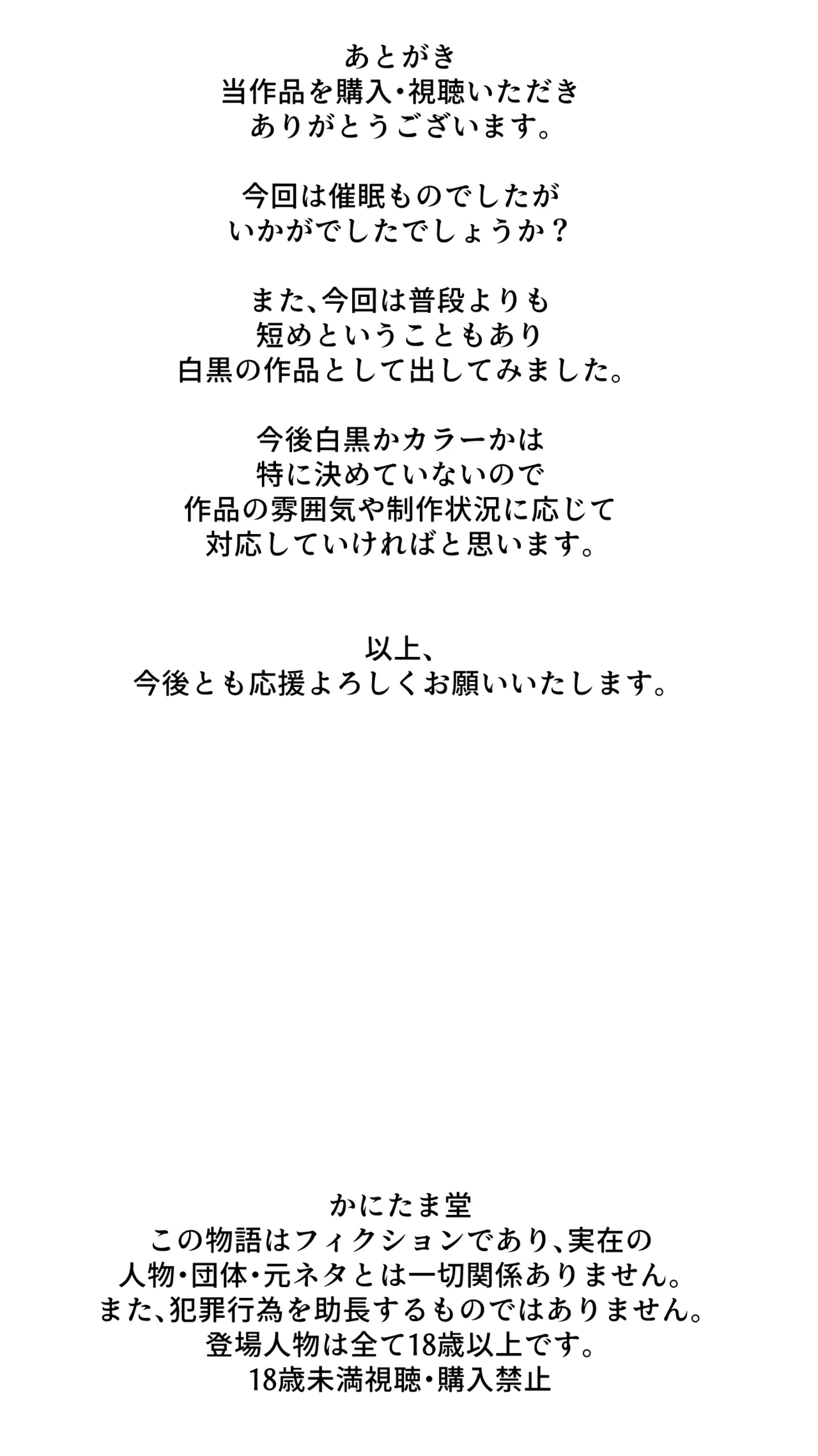 Manga Page 93