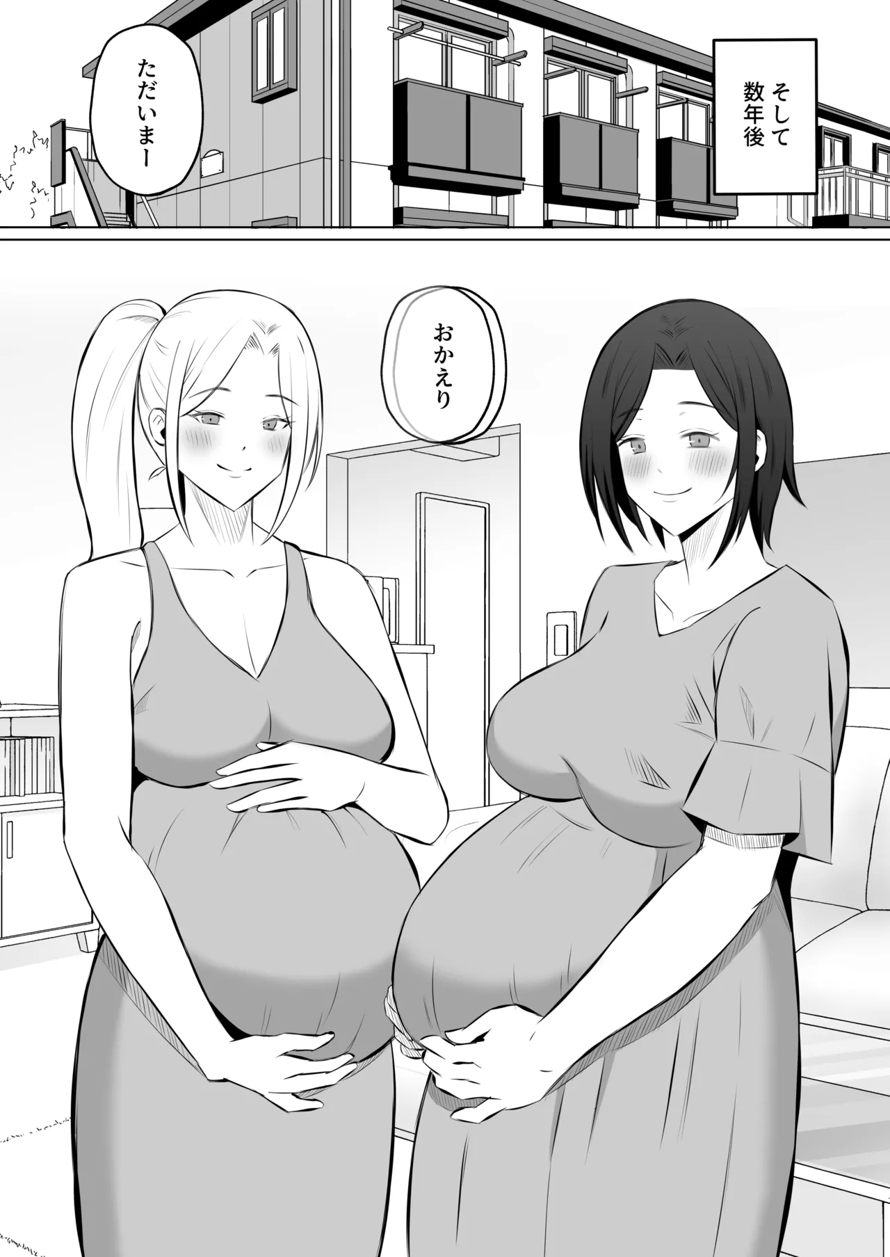 Manga Page 83