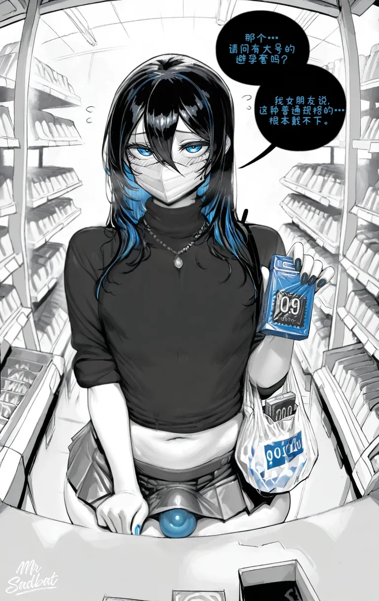 Manga Page 445