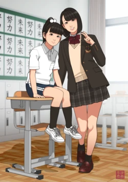 Gallery Cover