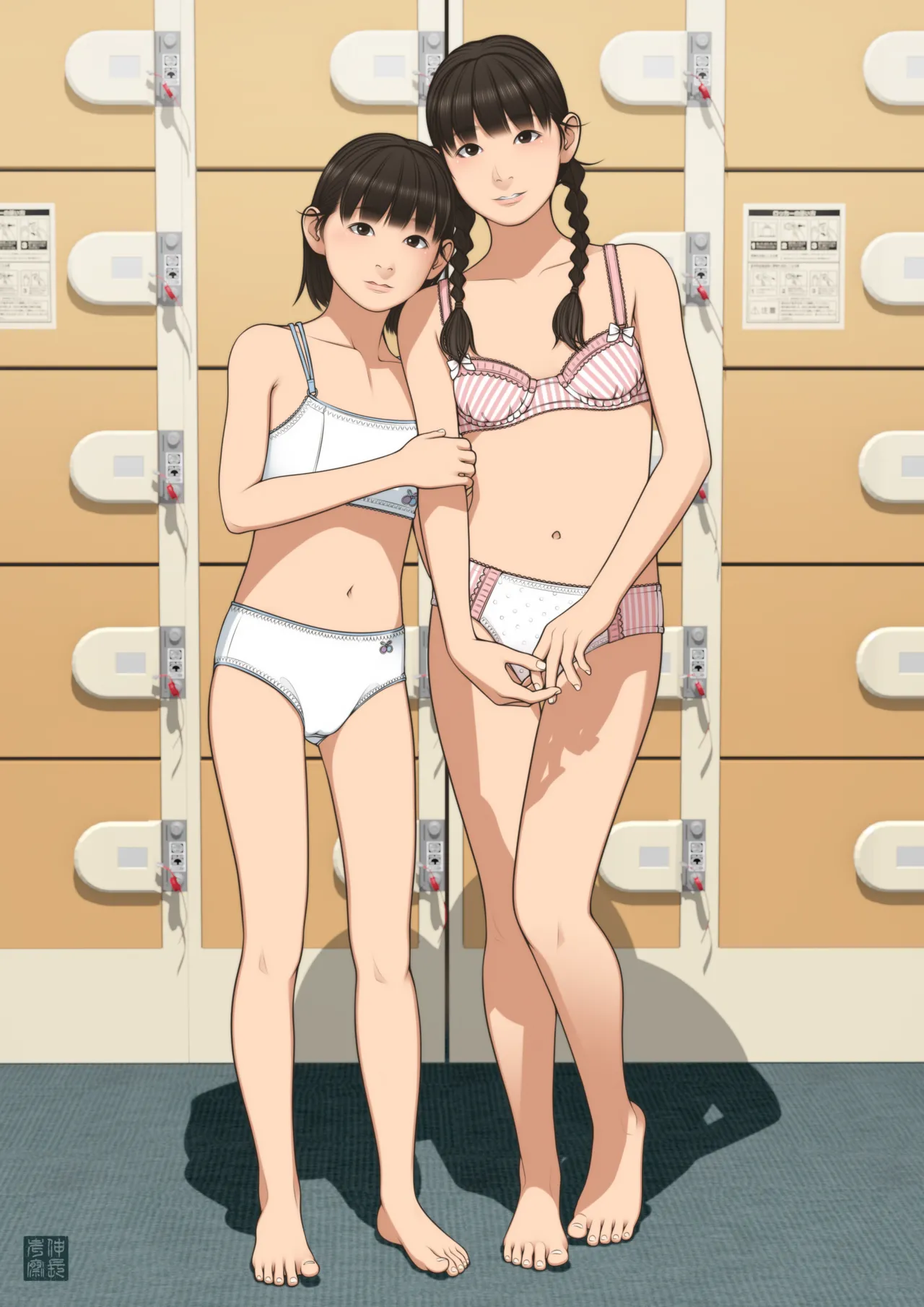 Manga Page 151