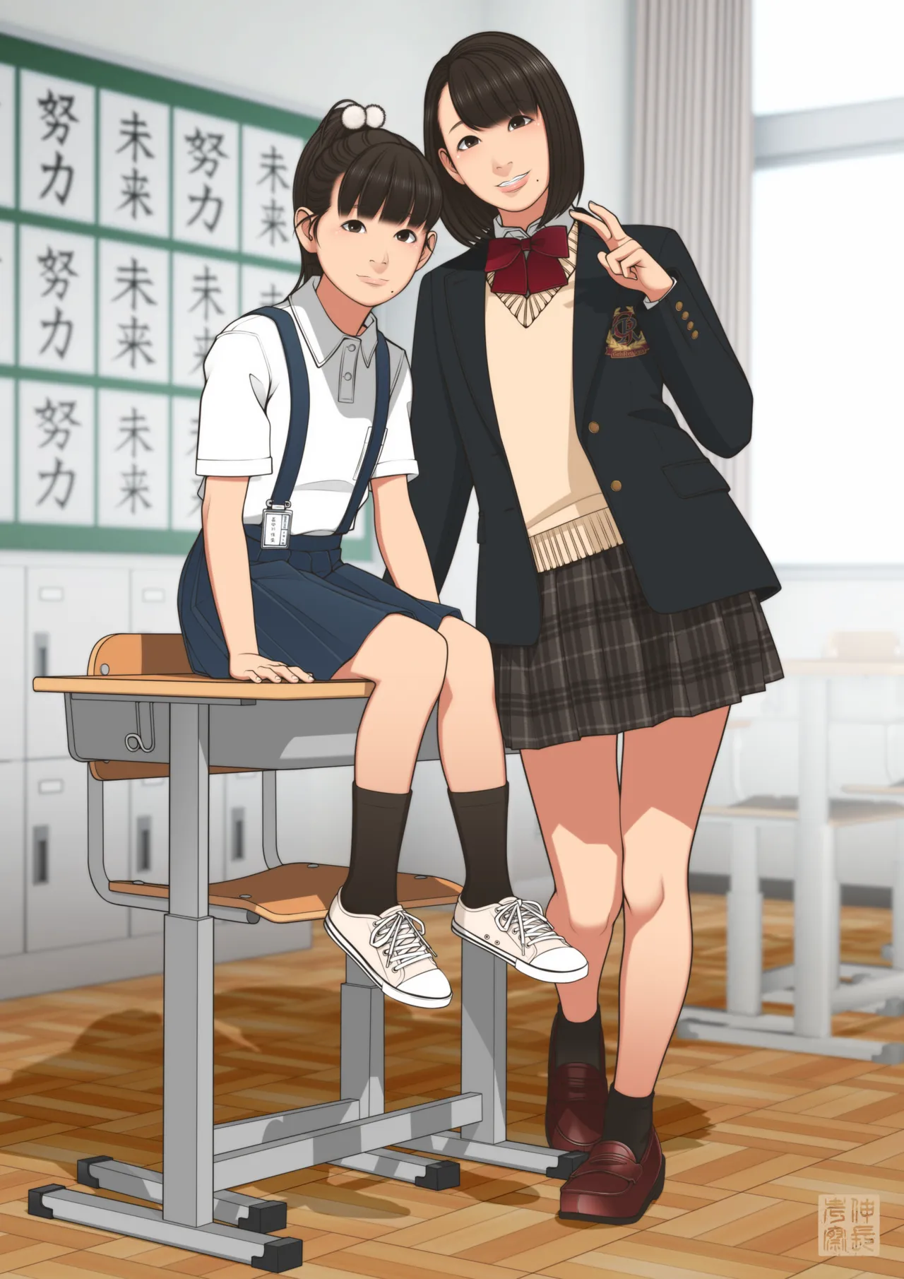 Manga Page 154