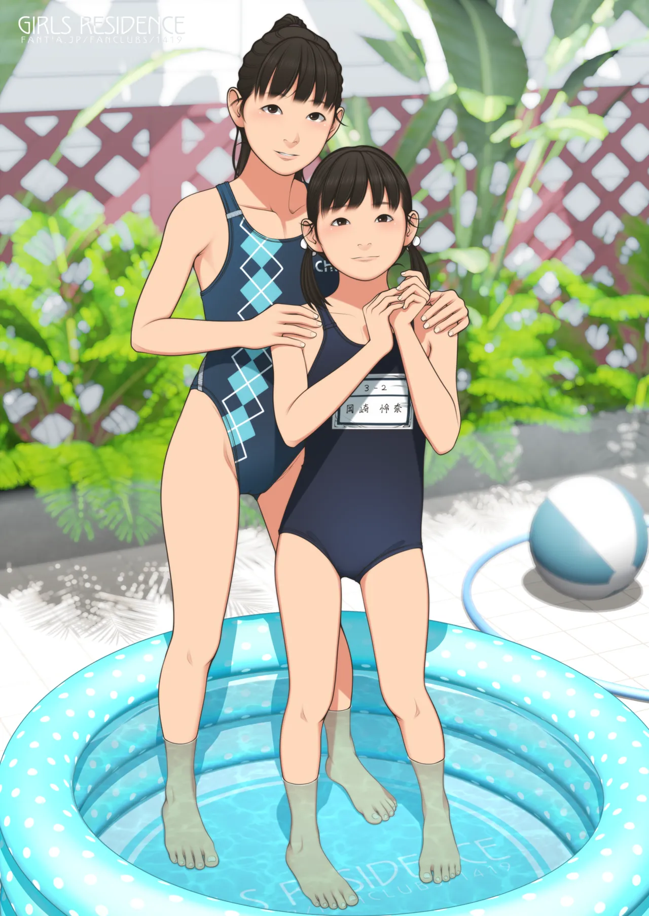 Manga Page 251