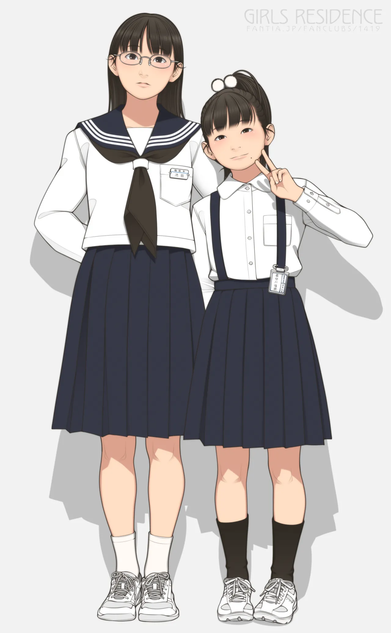 Manga Page 362