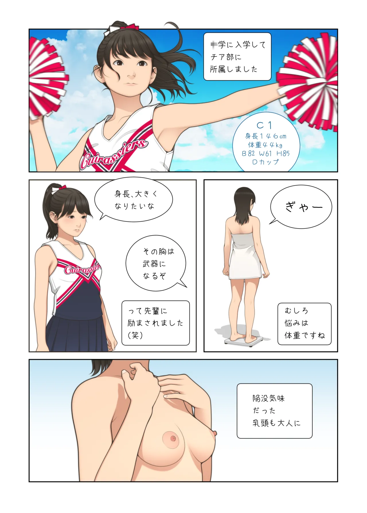 Manga Page 422