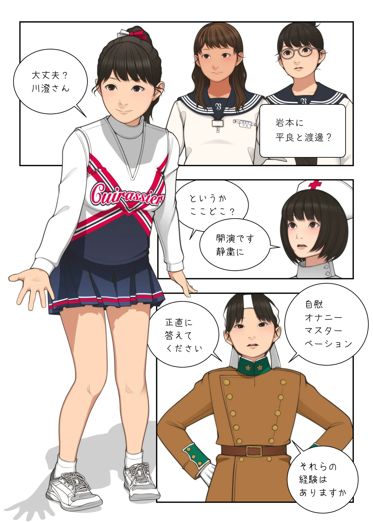 Manga Page 480