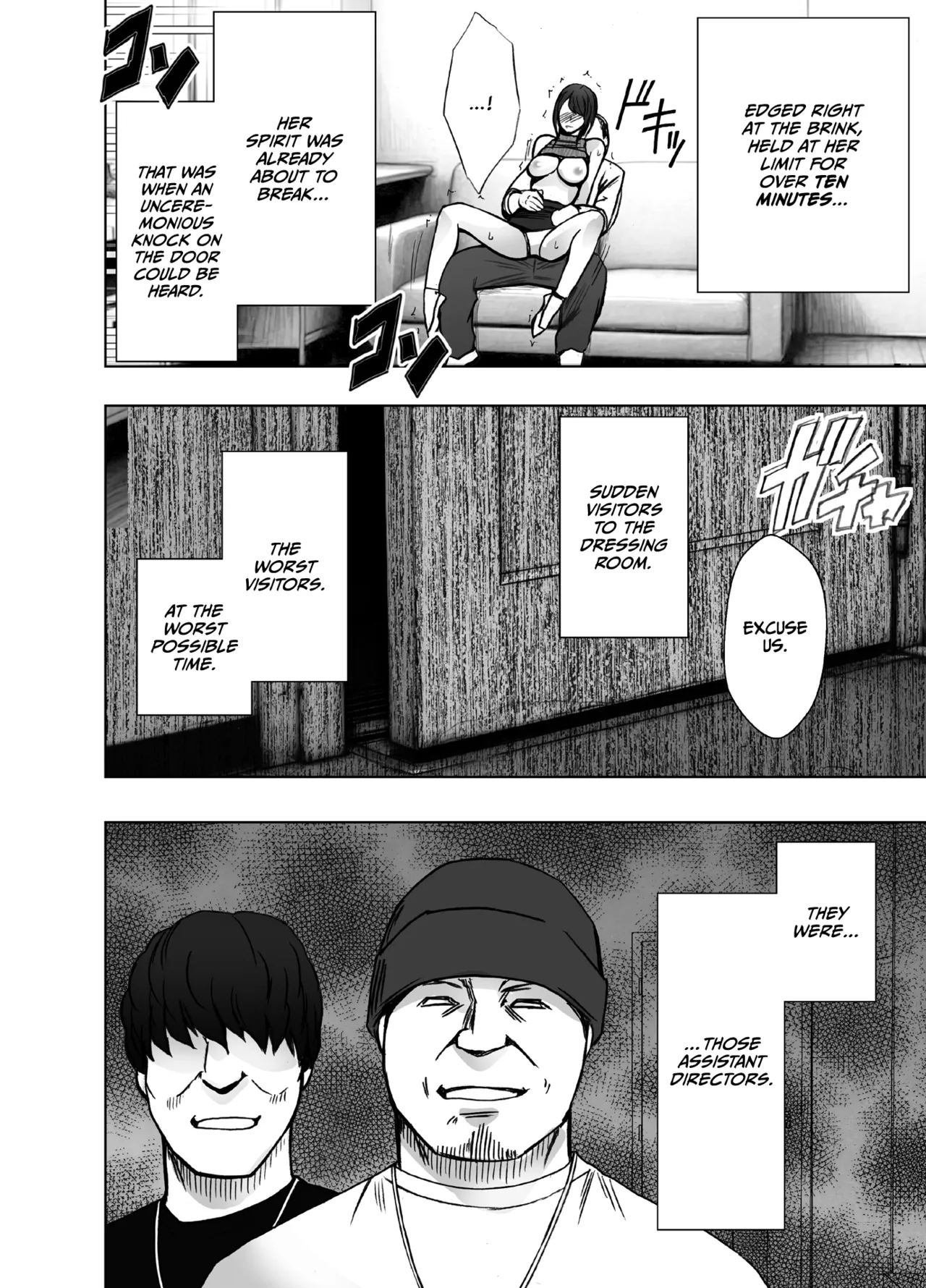 Manga Page 12