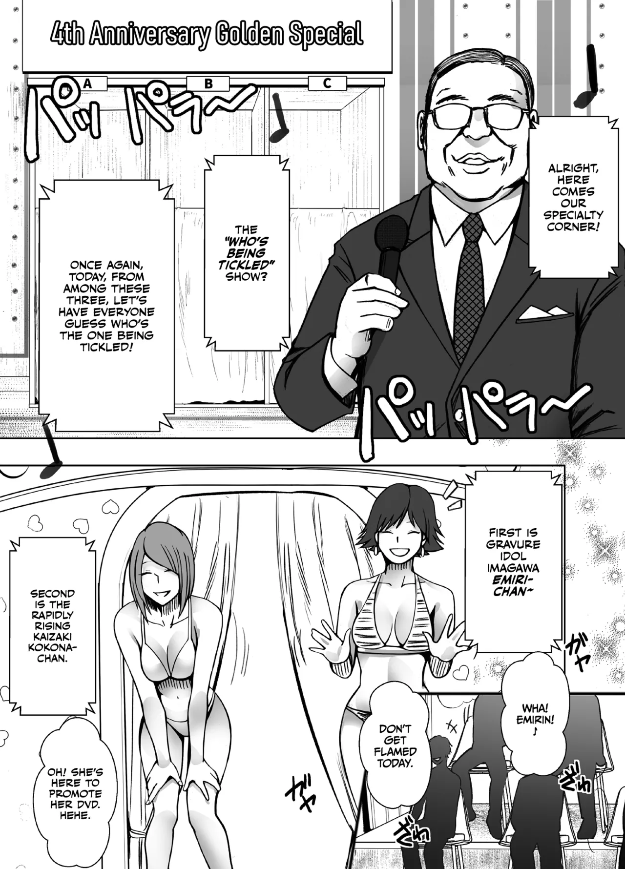 Manga Page 15