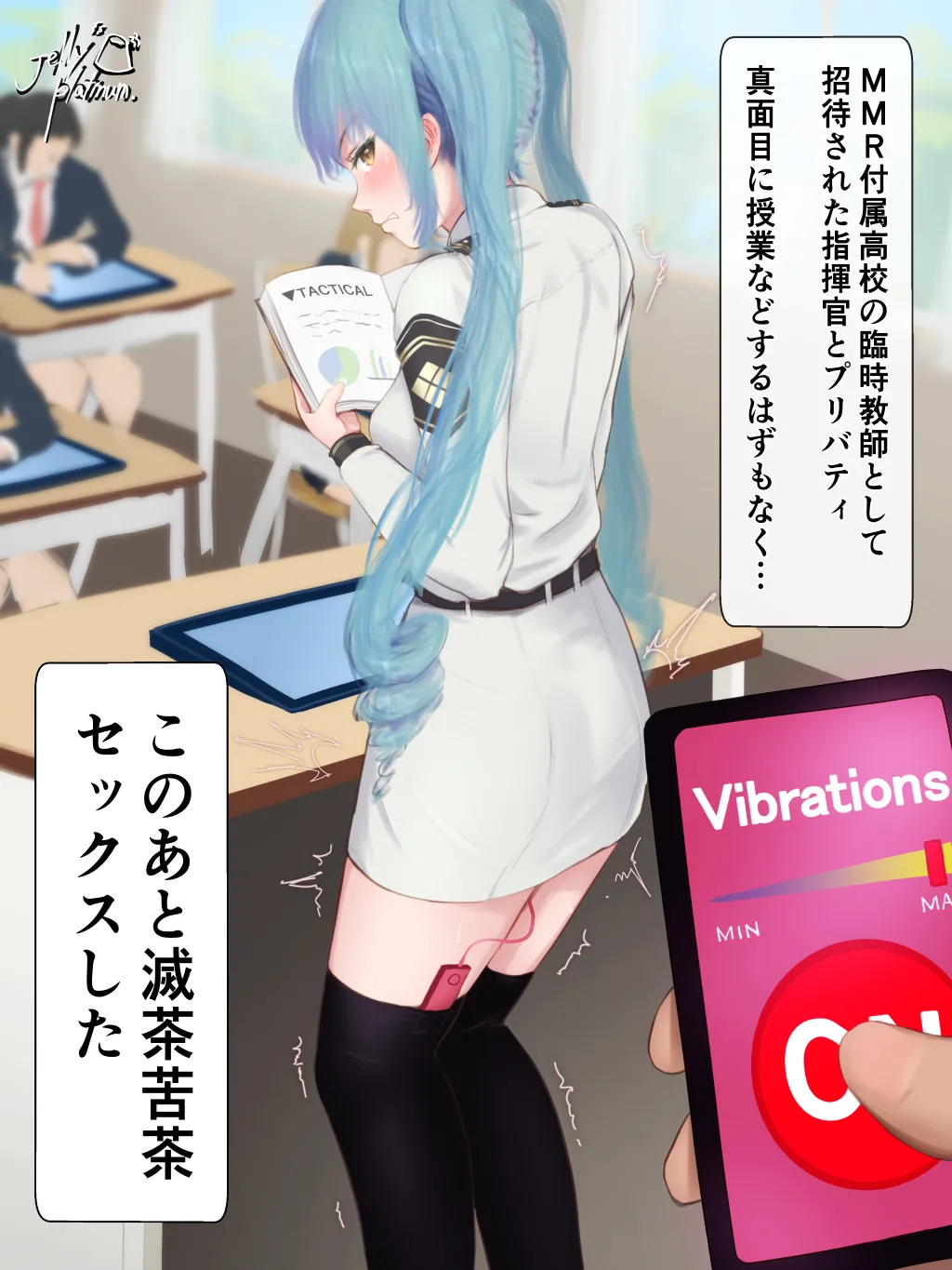 Manga Page 129