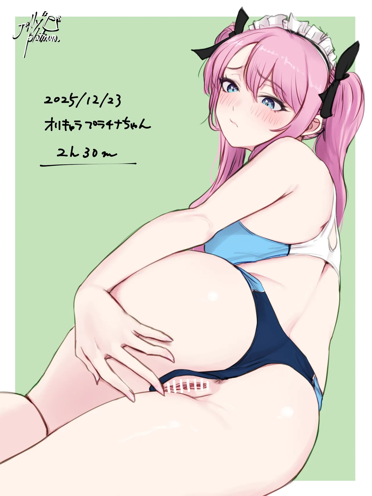 Manga Page 202