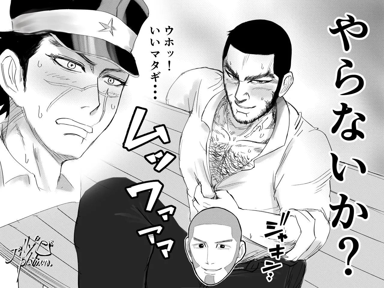 Manga Page 231