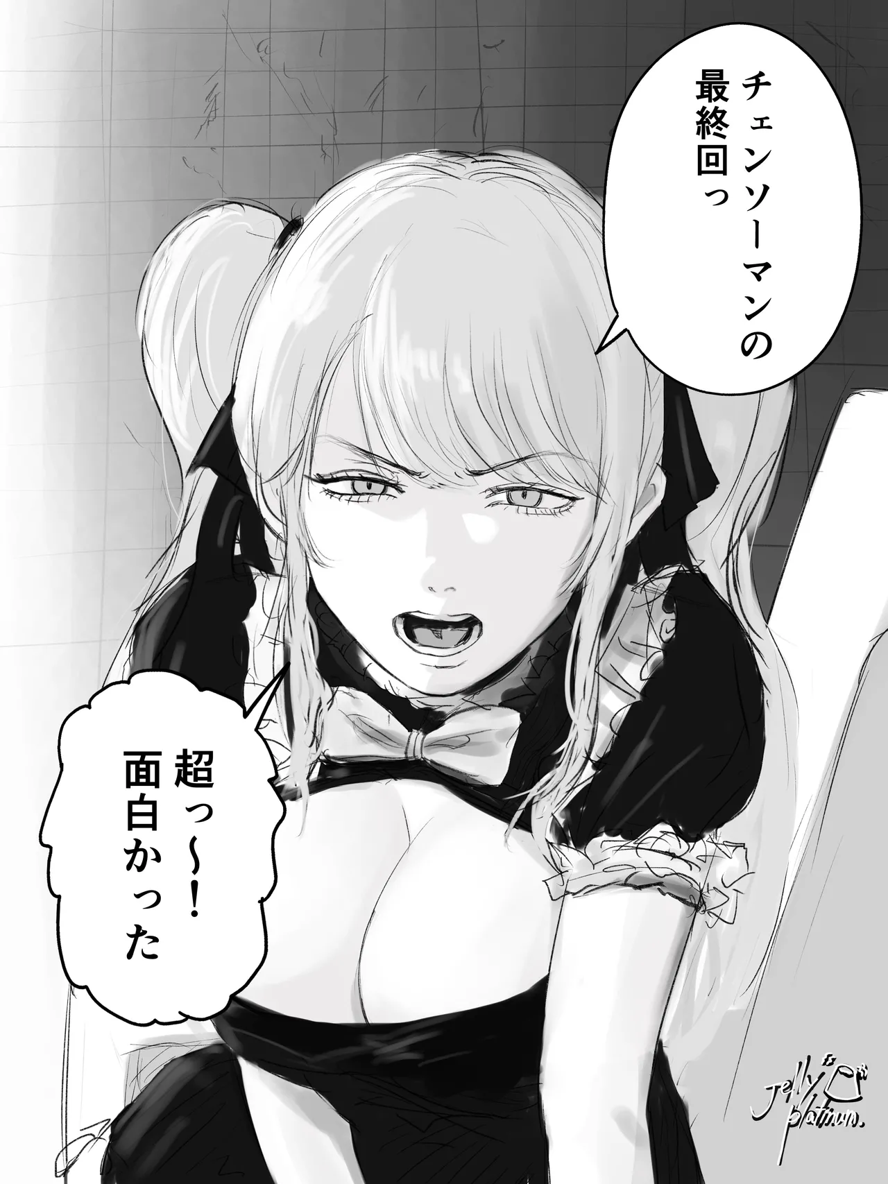 Manga Page 237