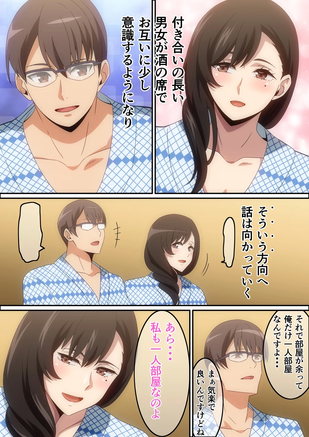 Manga Page 85