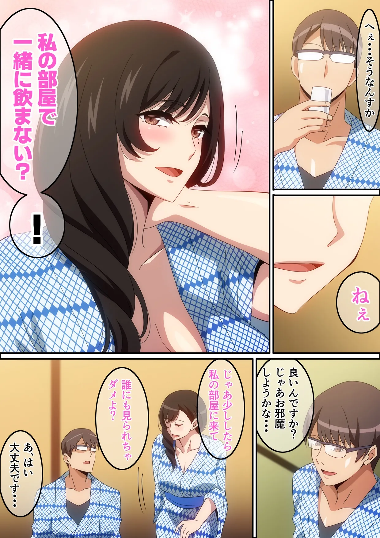 Manga Page 86