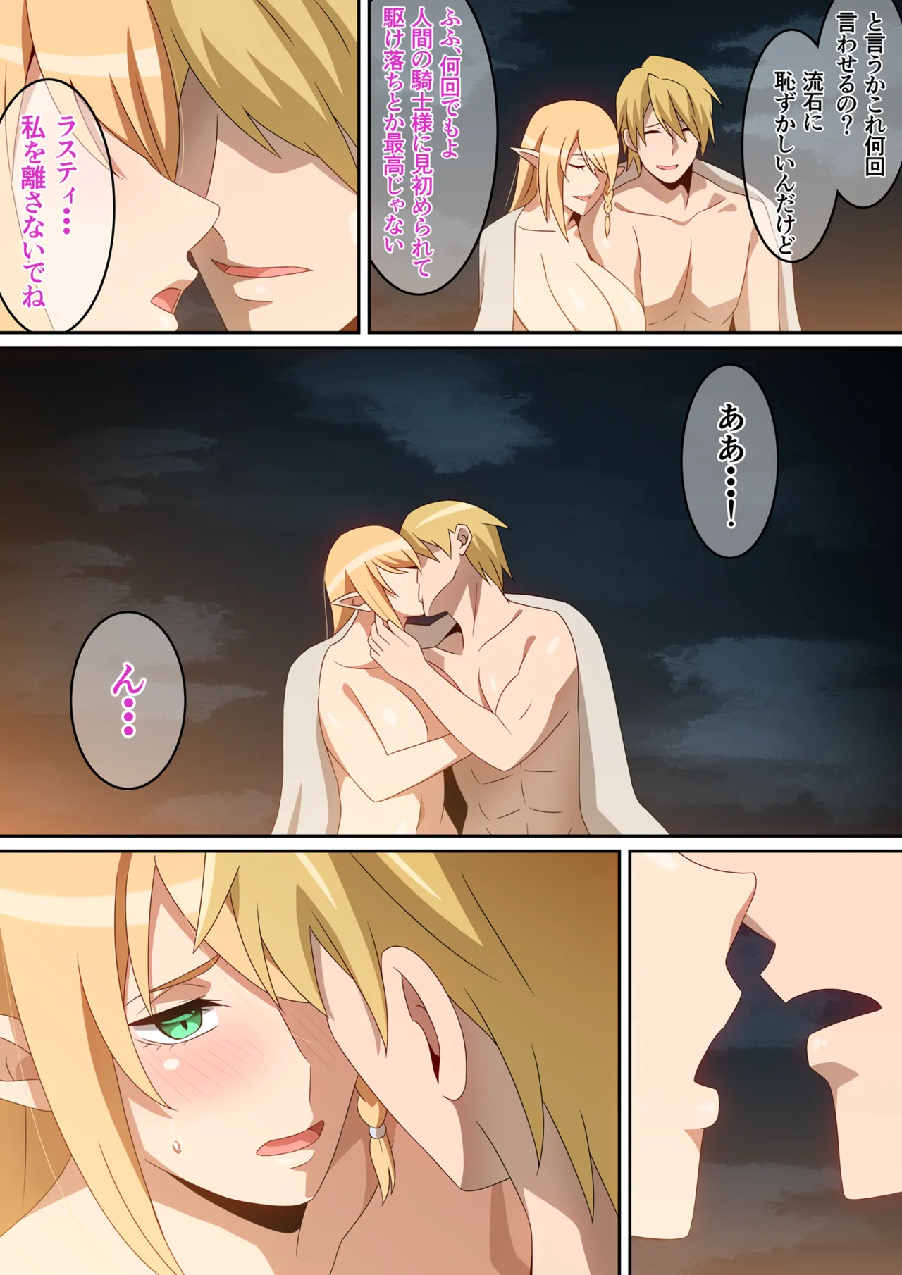 Manga Page 148