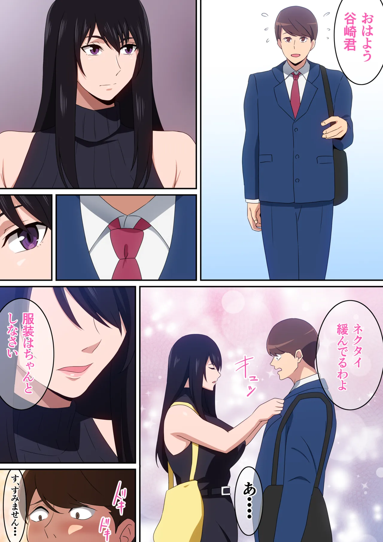 Manga Page 177